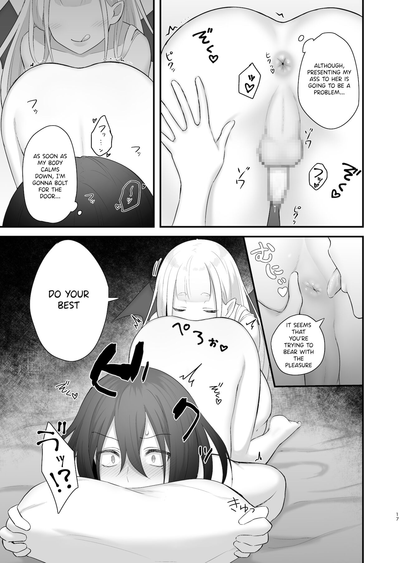 Osugaki ga Futanari Inma ni Wakaraserareru Hon page 18