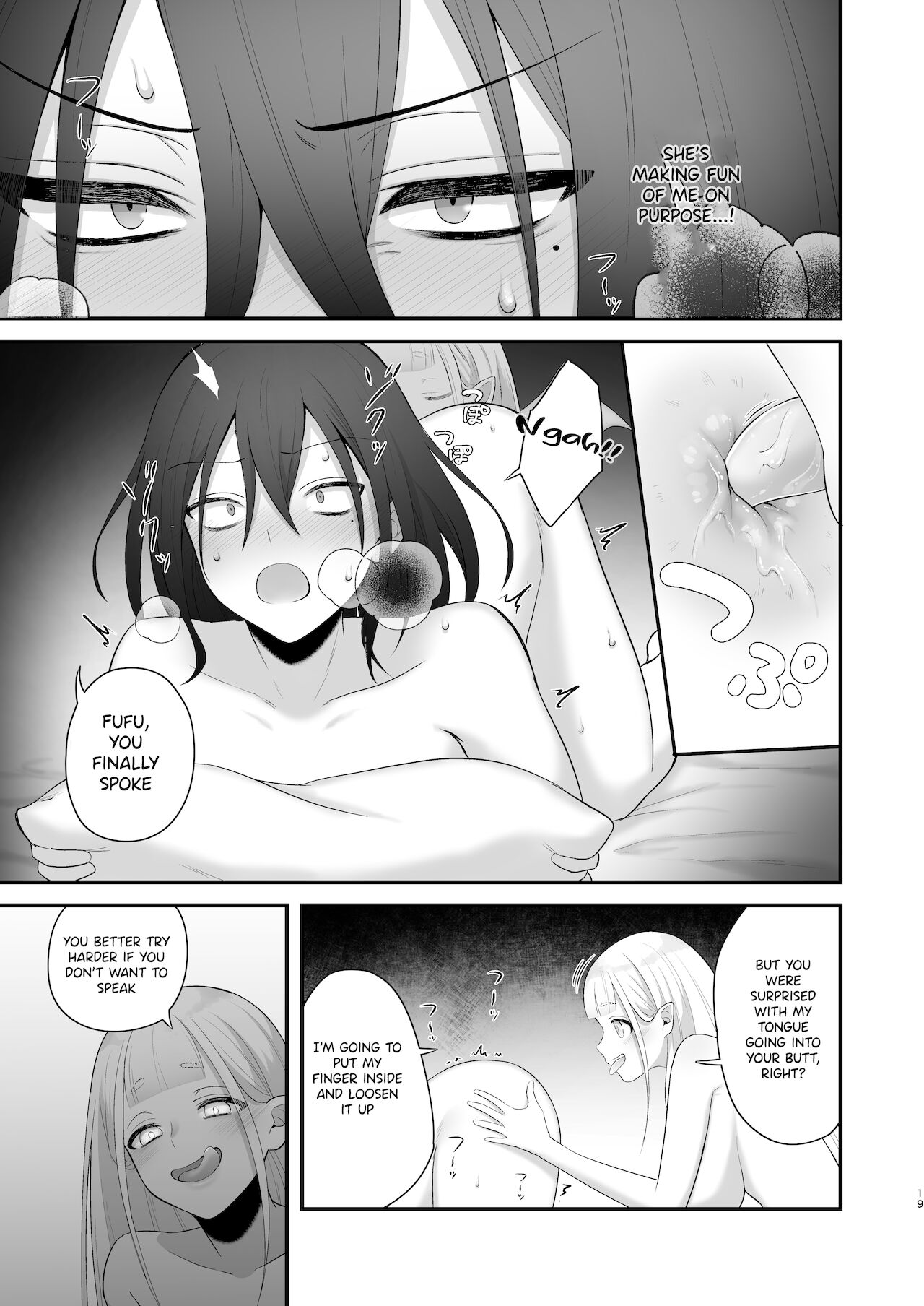 Osugaki ga Futanari Inma ni Wakaraserareru Hon page 20