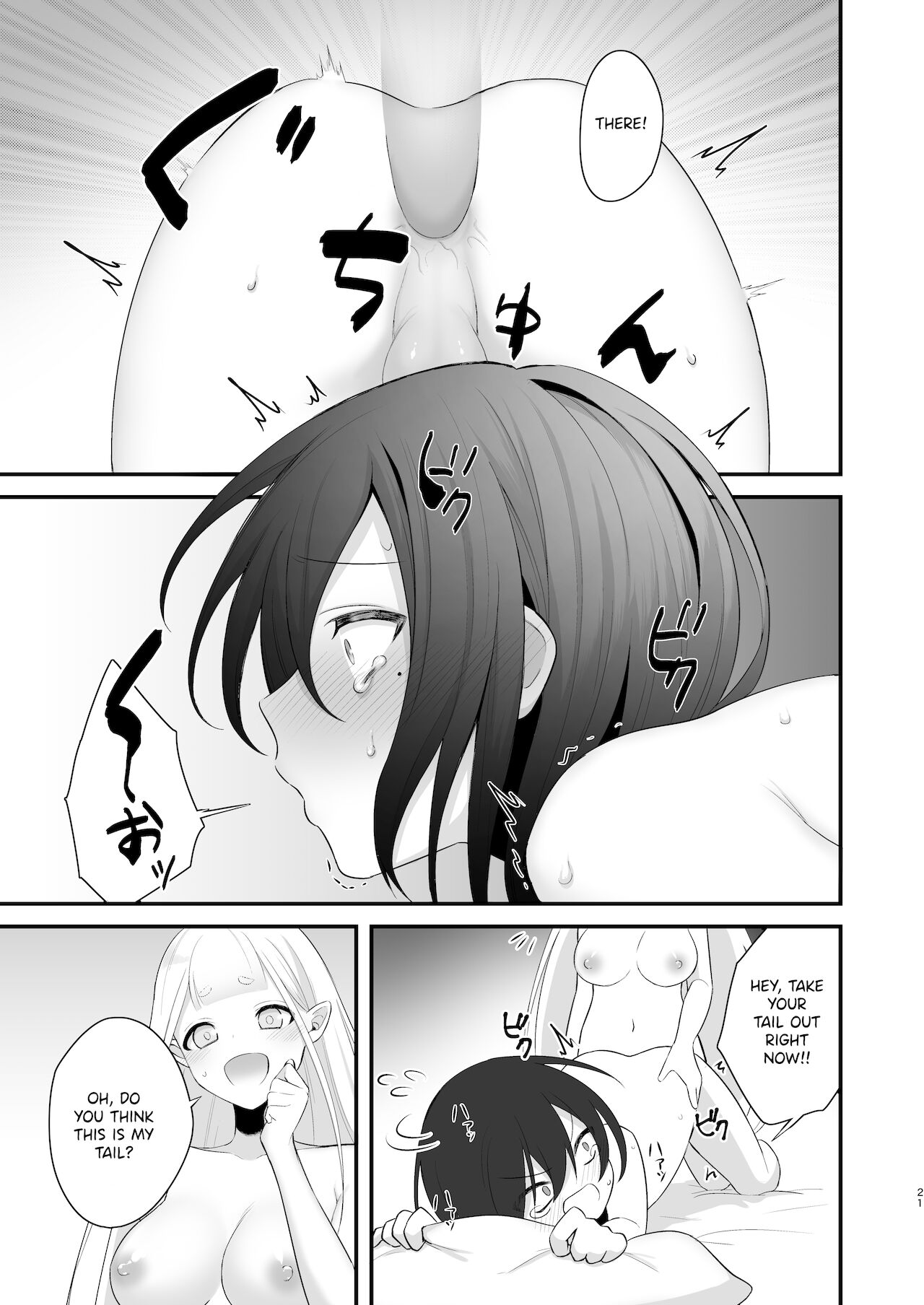 Osugaki ga Futanari Inma ni Wakaraserareru Hon page 22