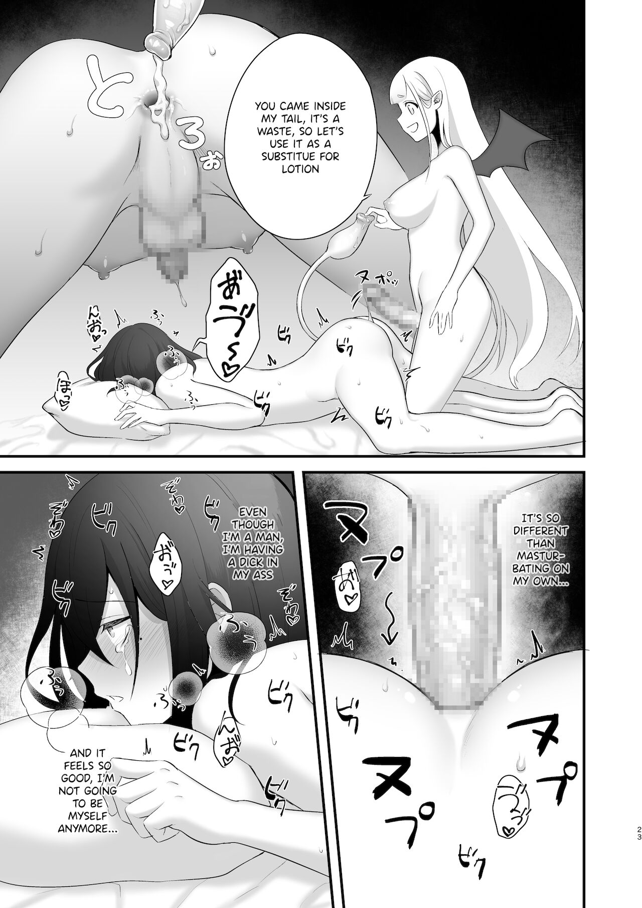 Osugaki ga Futanari Inma ni Wakaraserareru Hon page 24