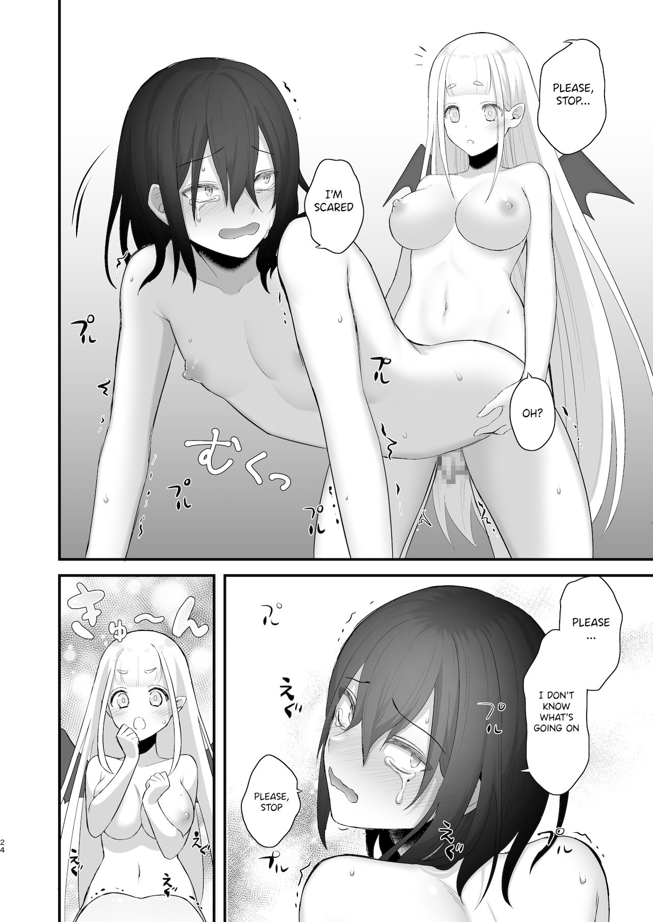 Osugaki ga Futanari Inma ni Wakaraserareru Hon page 25