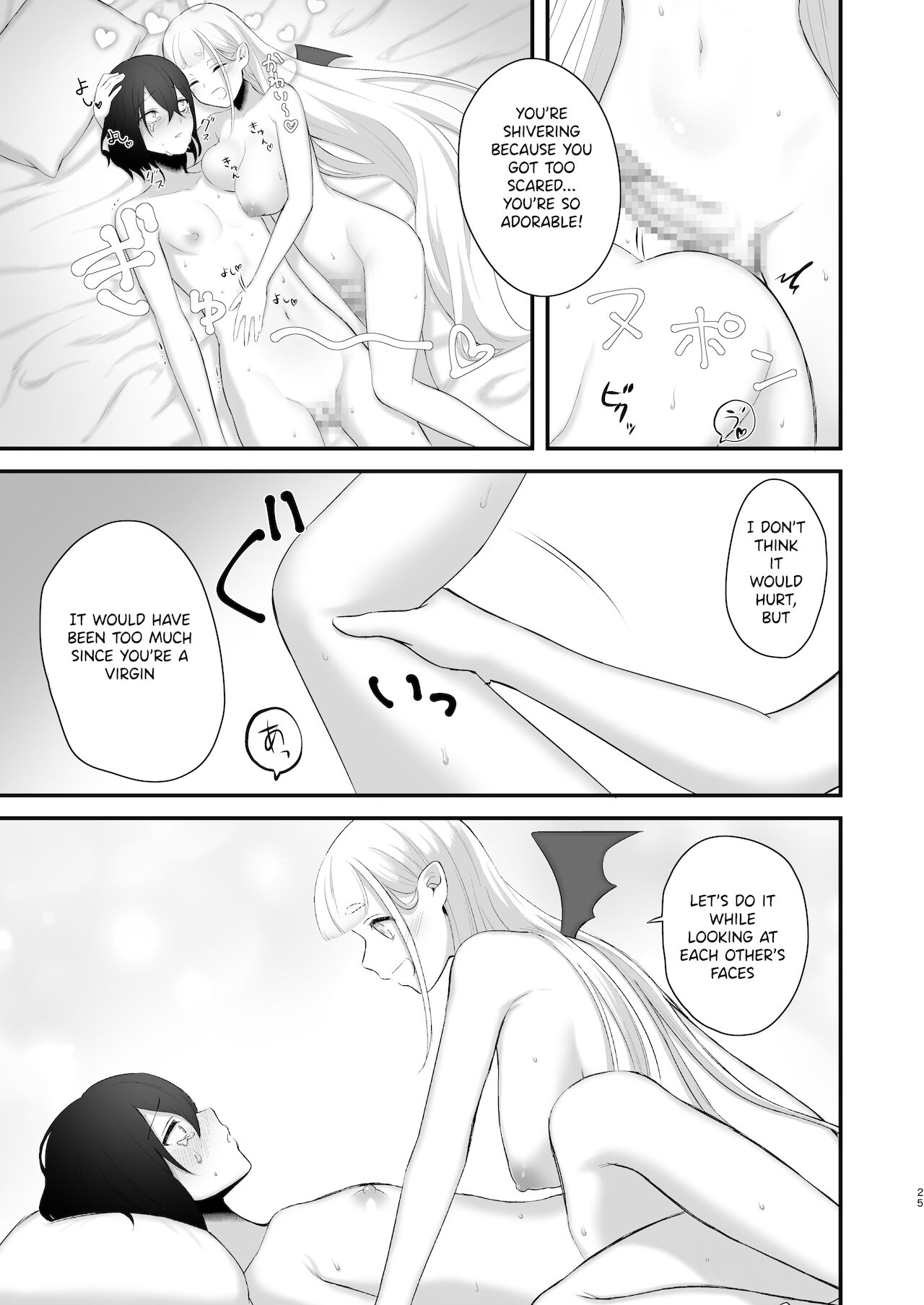 Osugaki ga Futanari Inma ni Wakaraserareru Hon page 26