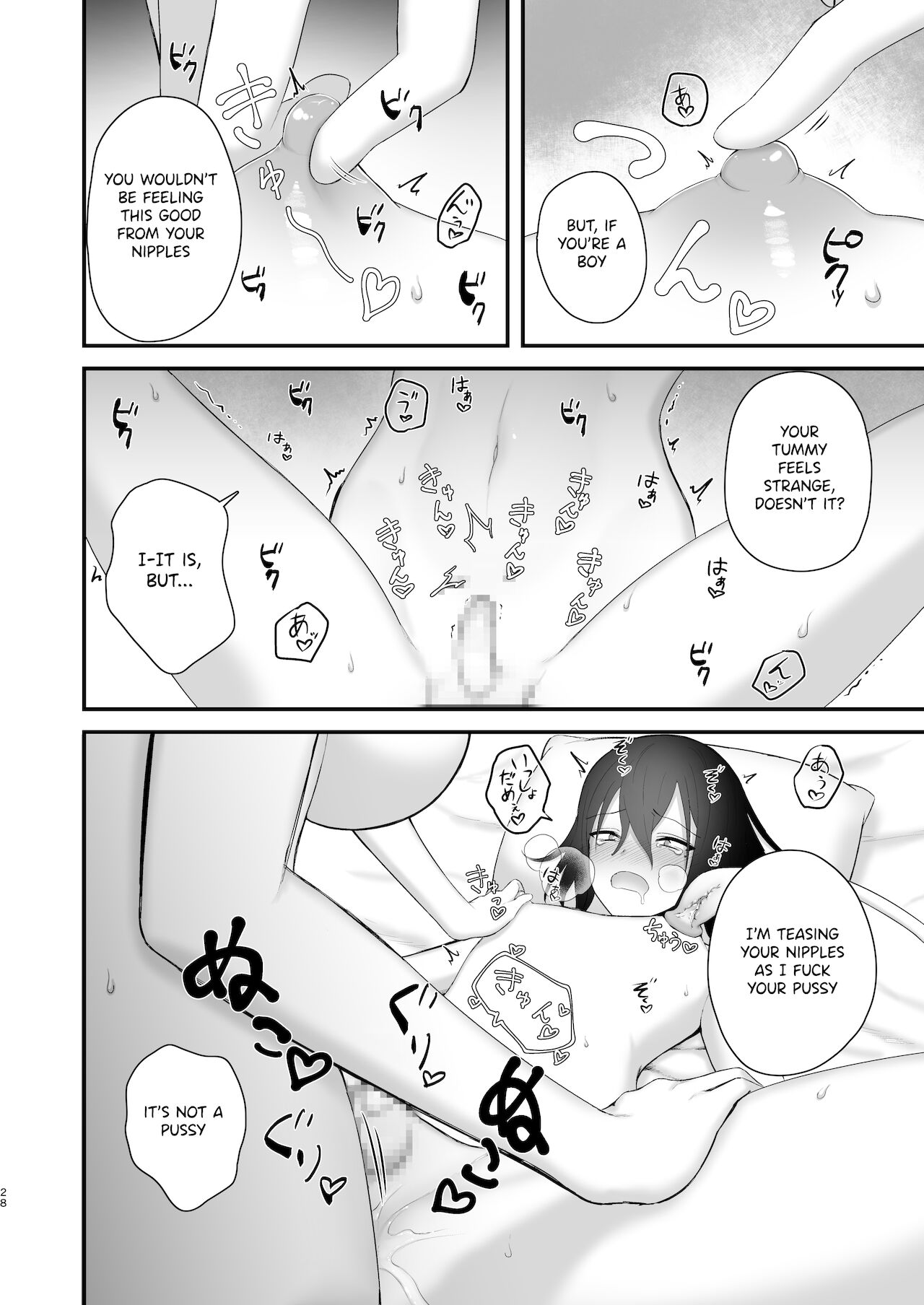 Osugaki ga Futanari Inma ni Wakaraserareru Hon page 29