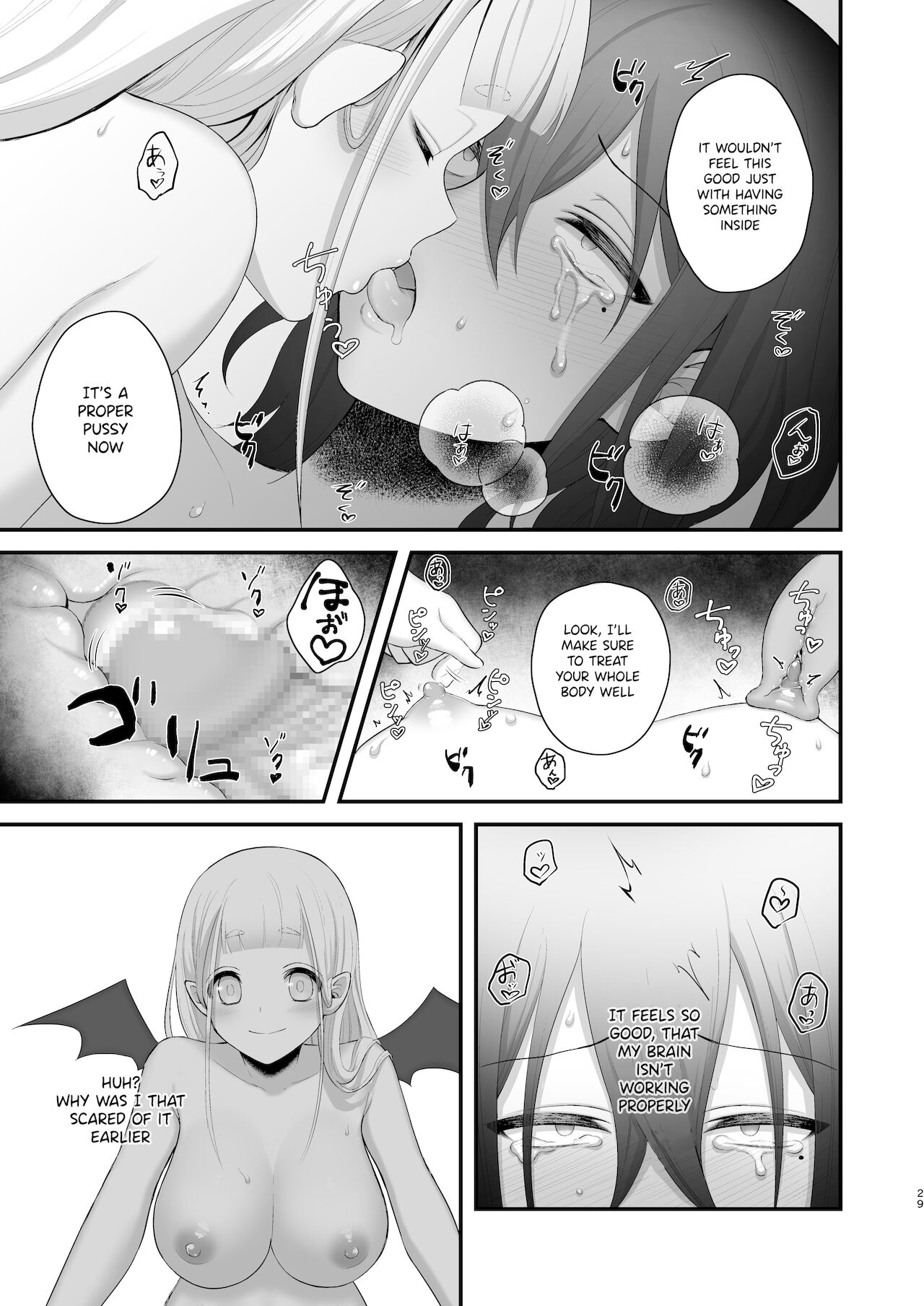 Osugaki ga Futanari Inma ni Wakaraserareru Hon page 30