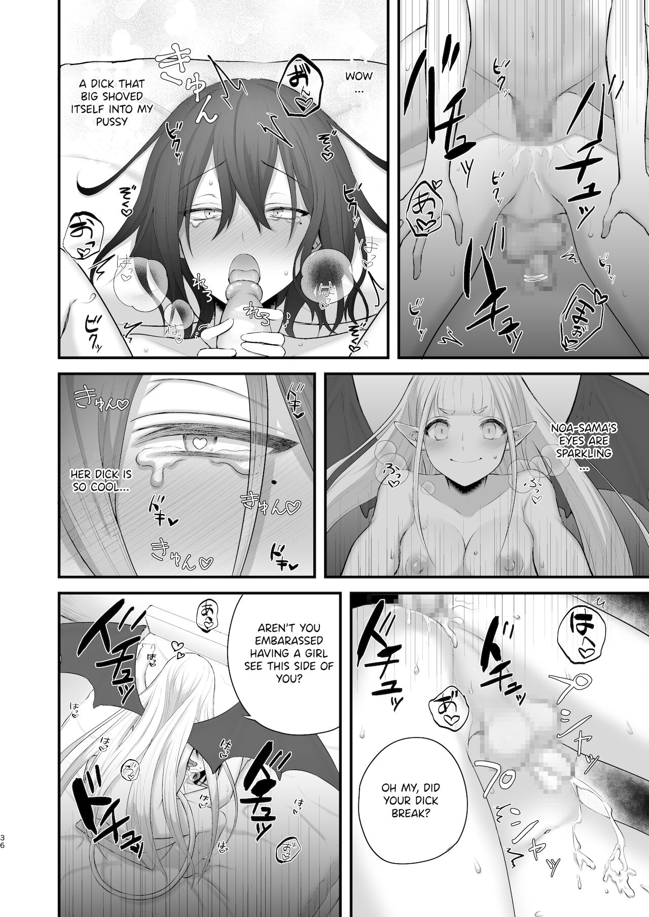 Osugaki ga Futanari Inma ni Wakaraserareru Hon page 37