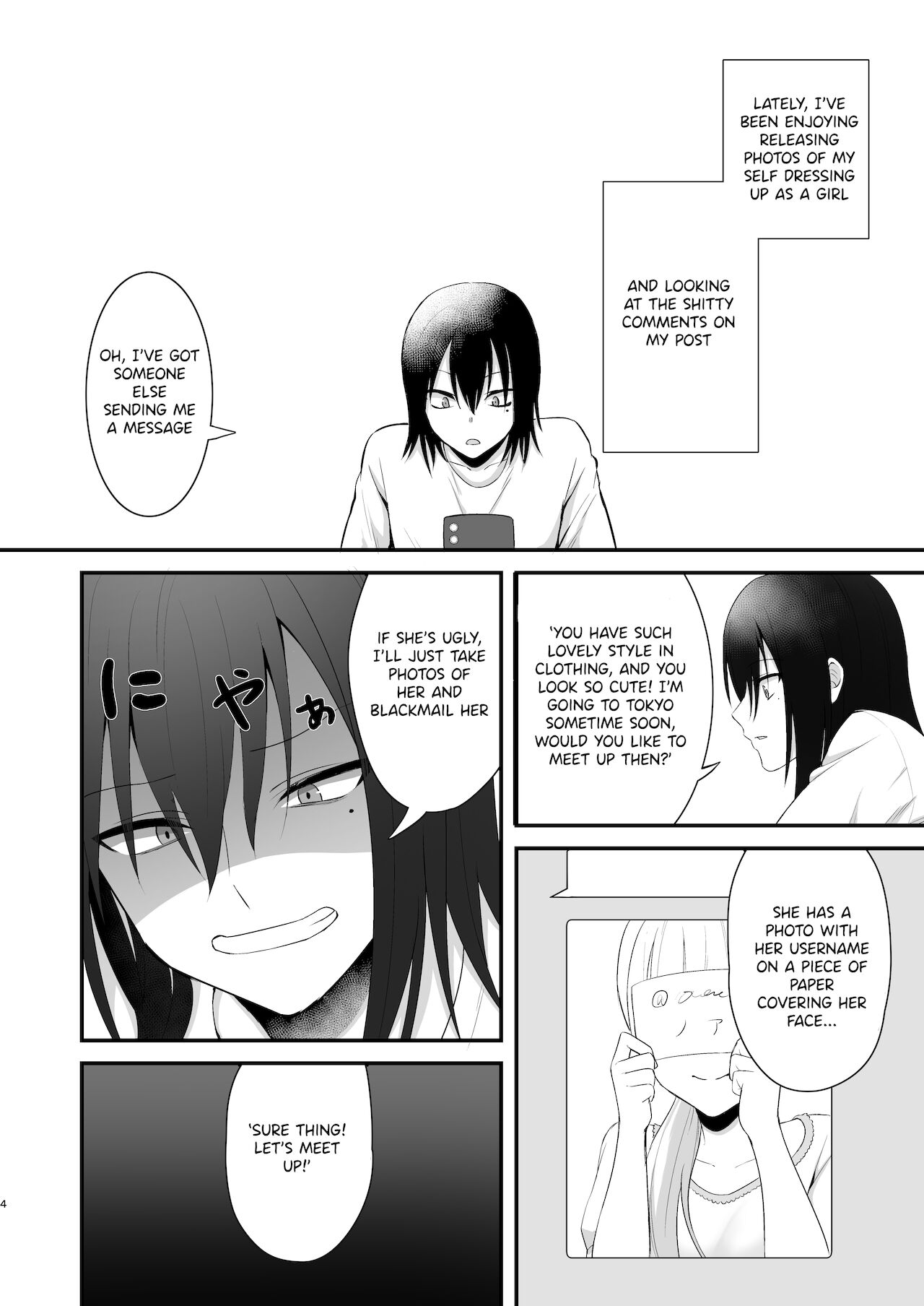 Osugaki ga Futanari Inma ni Wakaraserareru Hon page 5