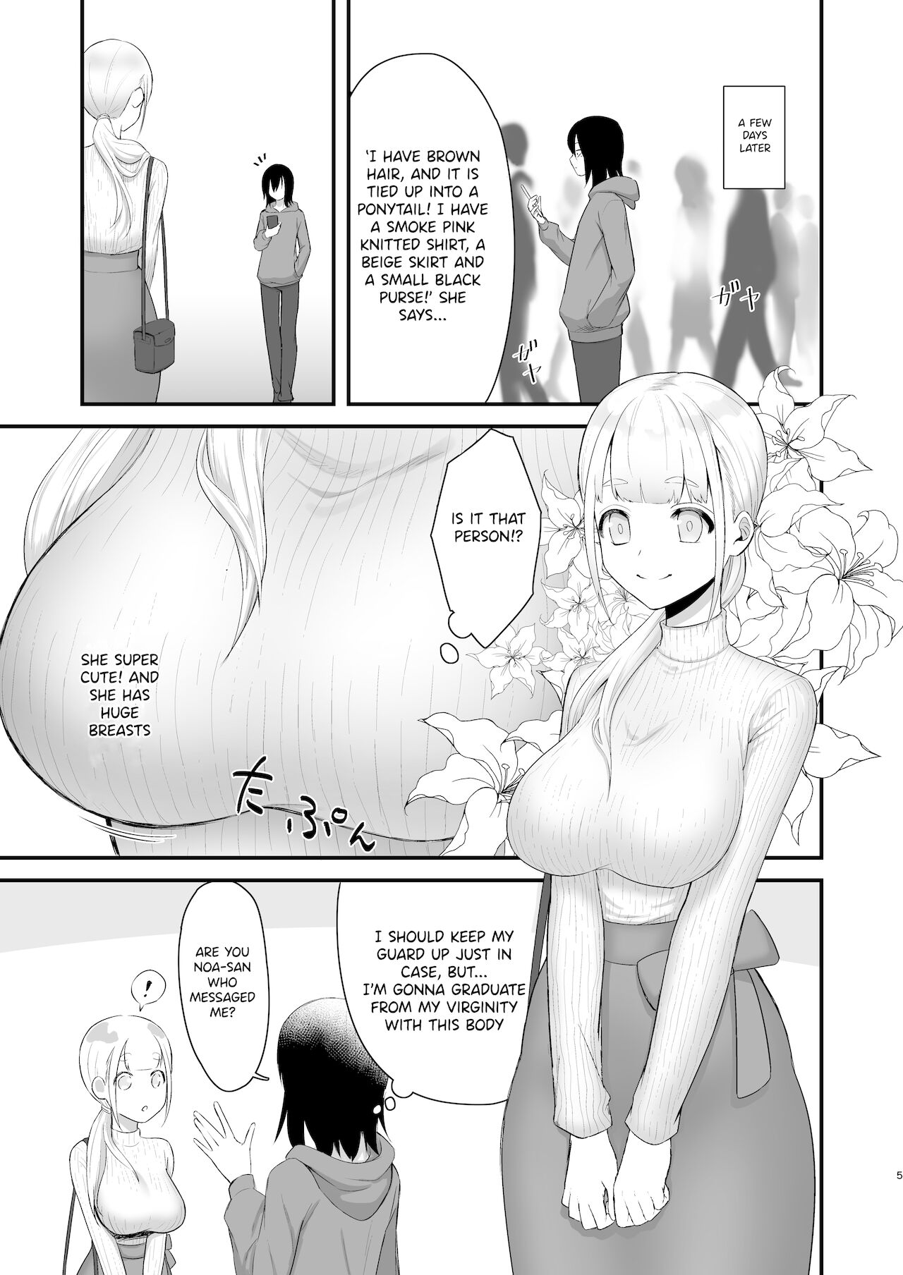 Osugaki ga Futanari Inma ni Wakaraserareru Hon page 6