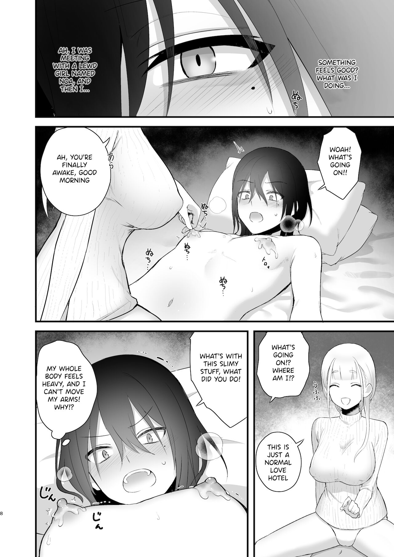 Osugaki ga Futanari Inma ni Wakaraserareru Hon page 9