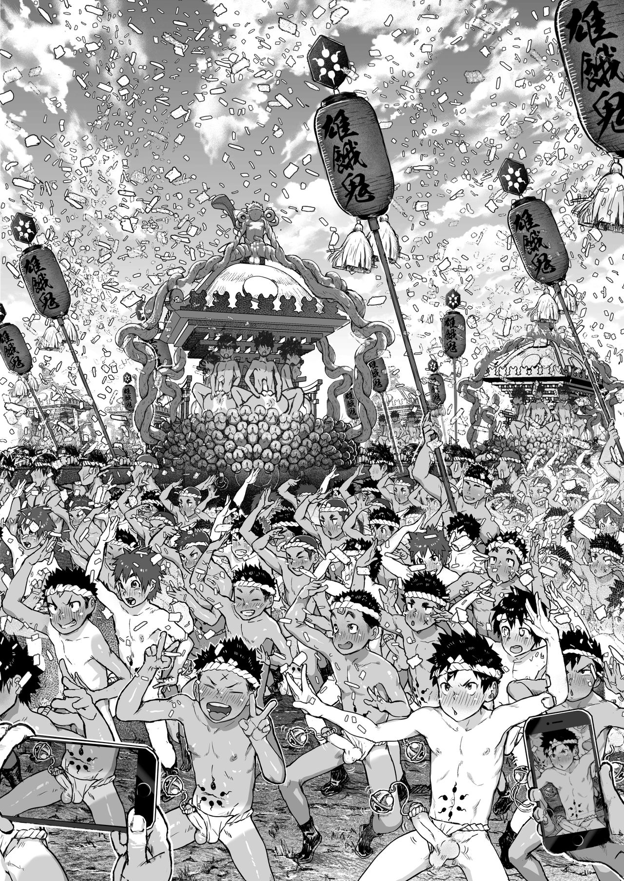 Osugaki Matsuri - Osugaki Festival page 21