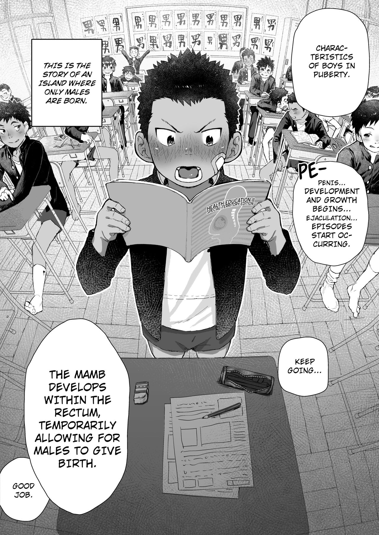 Osugaki Matsuri - Osugaki Festival page 7