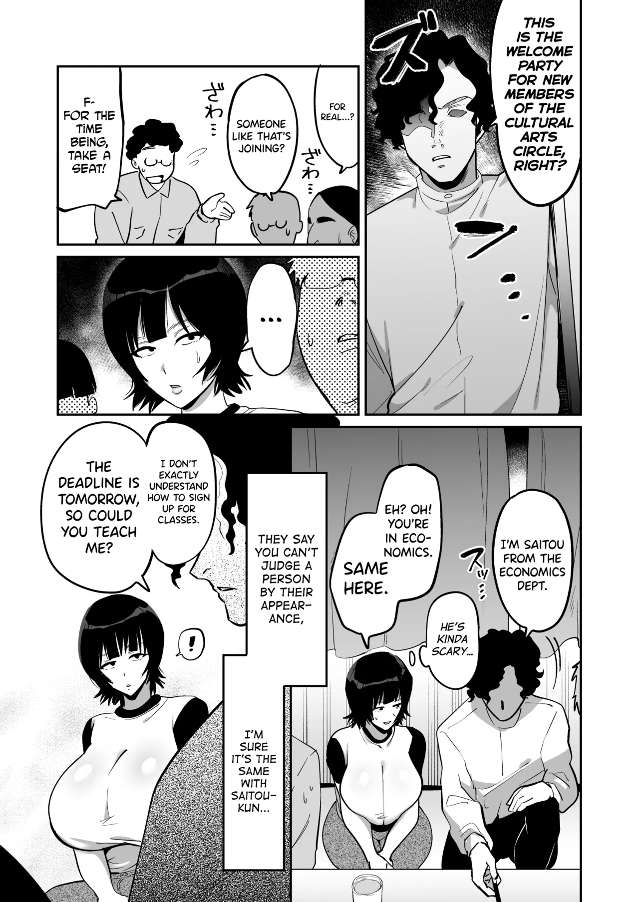 OtaCir no Hime wa Dekachinpo ga Osuki page 4