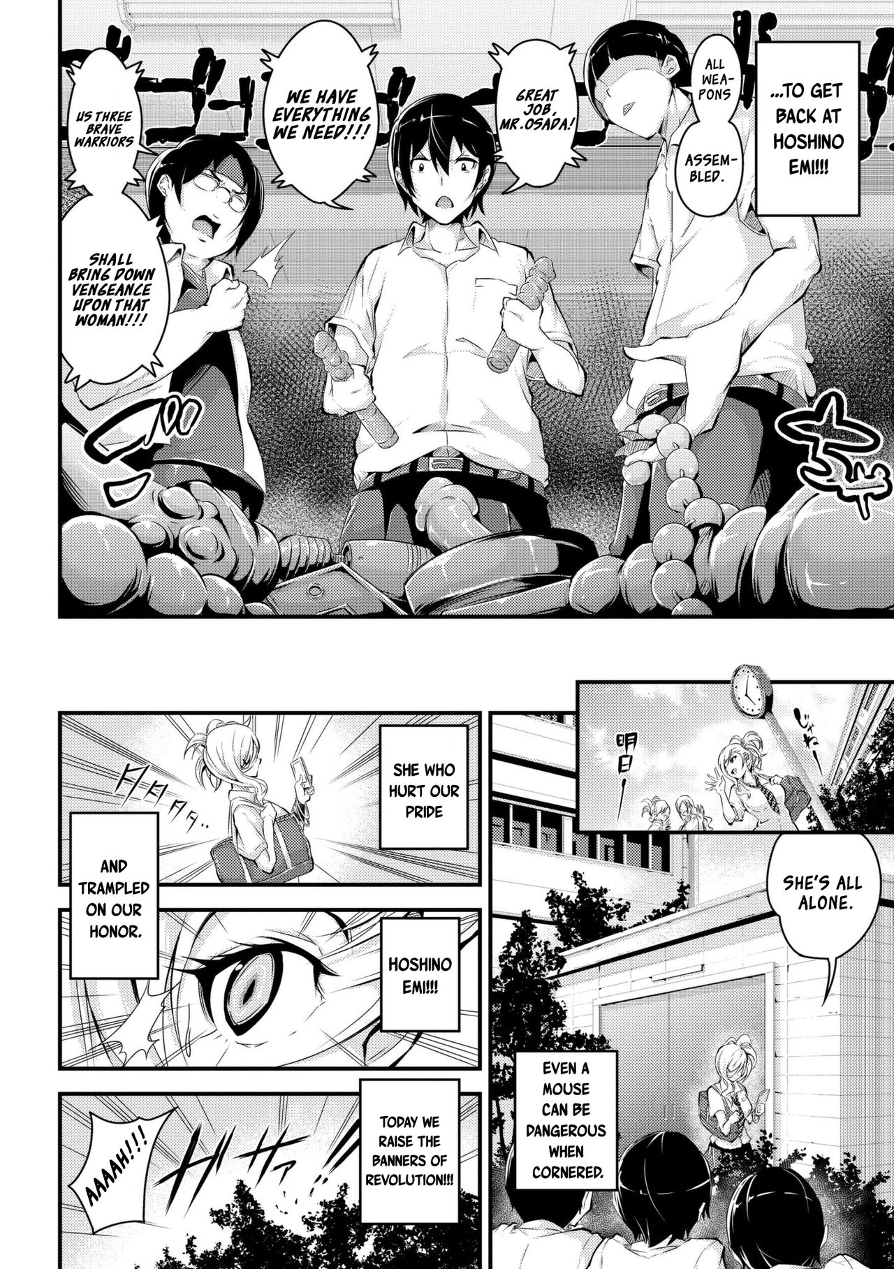 Otakkii Revenge - Geek Revenge page 2