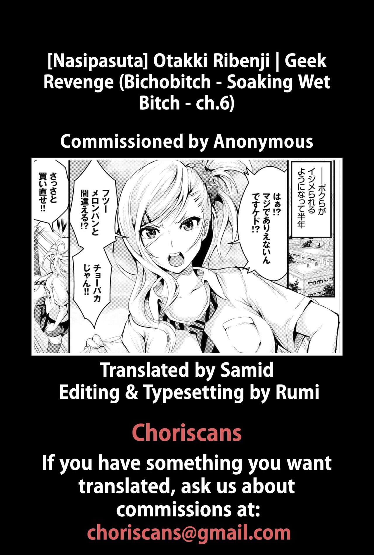 Otakkii Revenge - Geek Revenge page 21