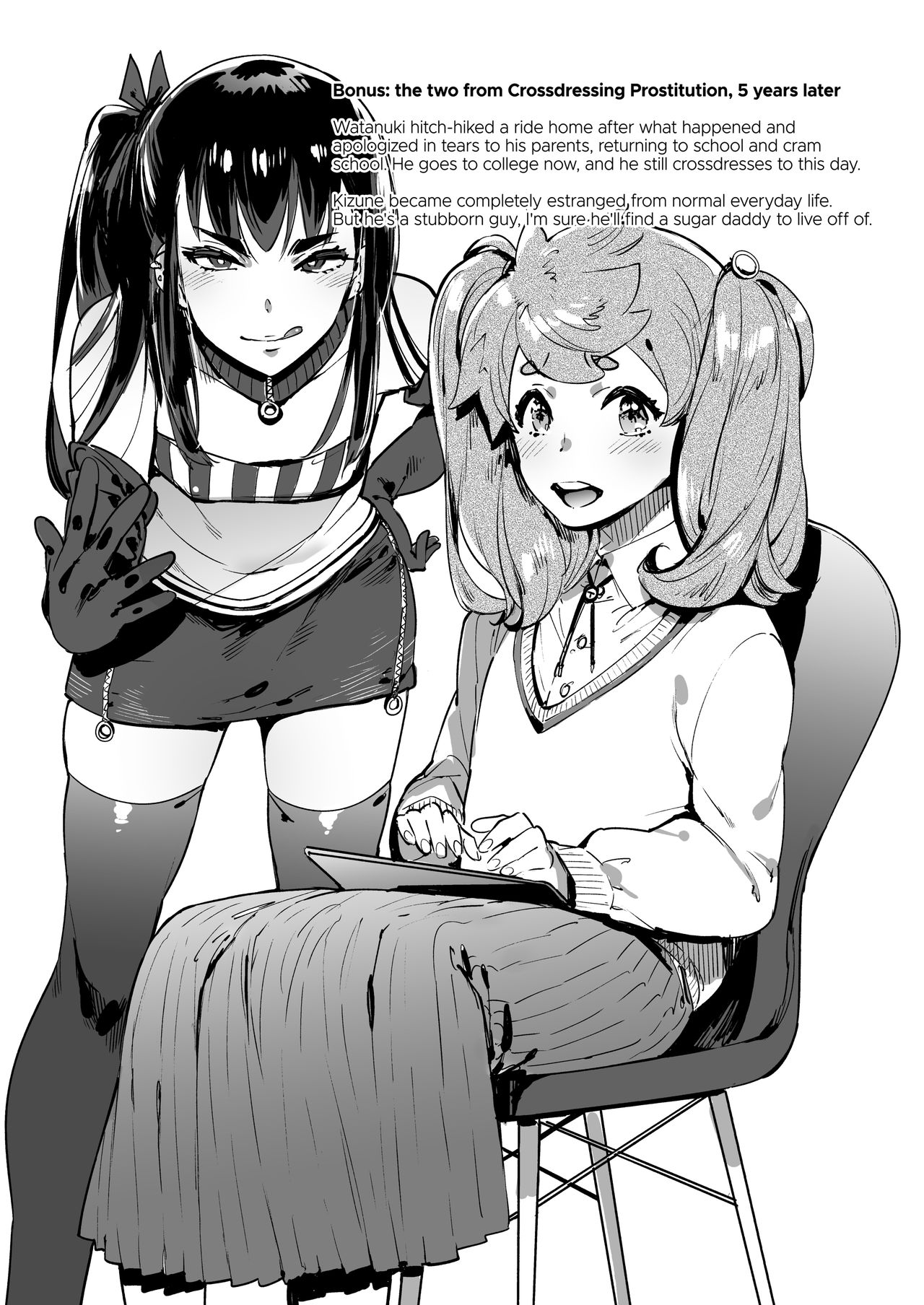 Otaku Gyaru VS. Me page 30