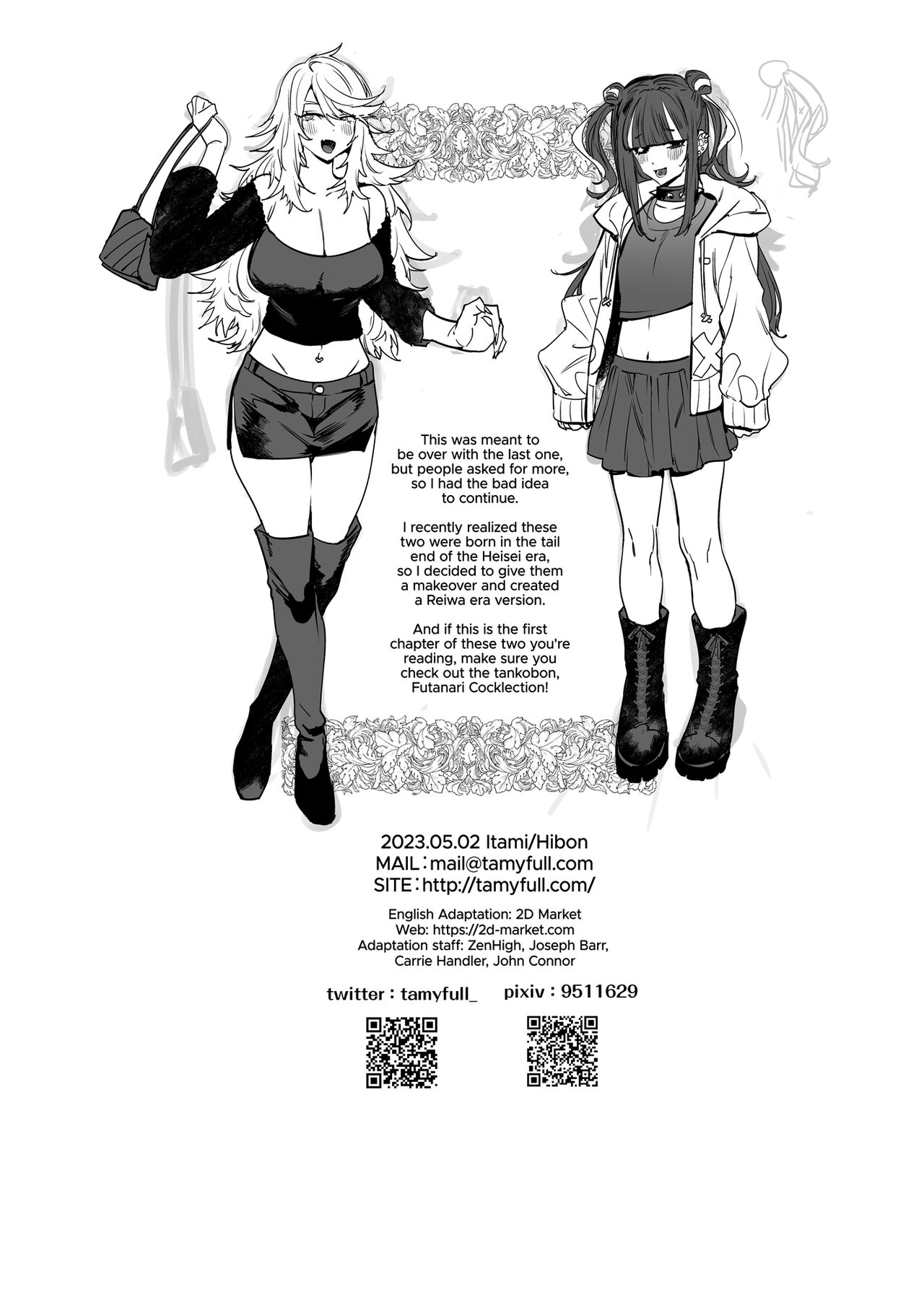Otaku Gyaru VS Toxic Boy page 40