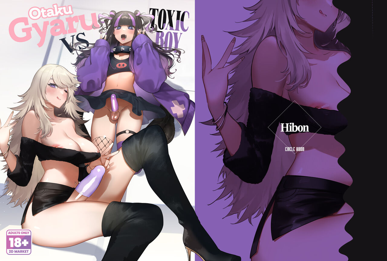 Otaku Gyaru VS Toxic Boy page 41