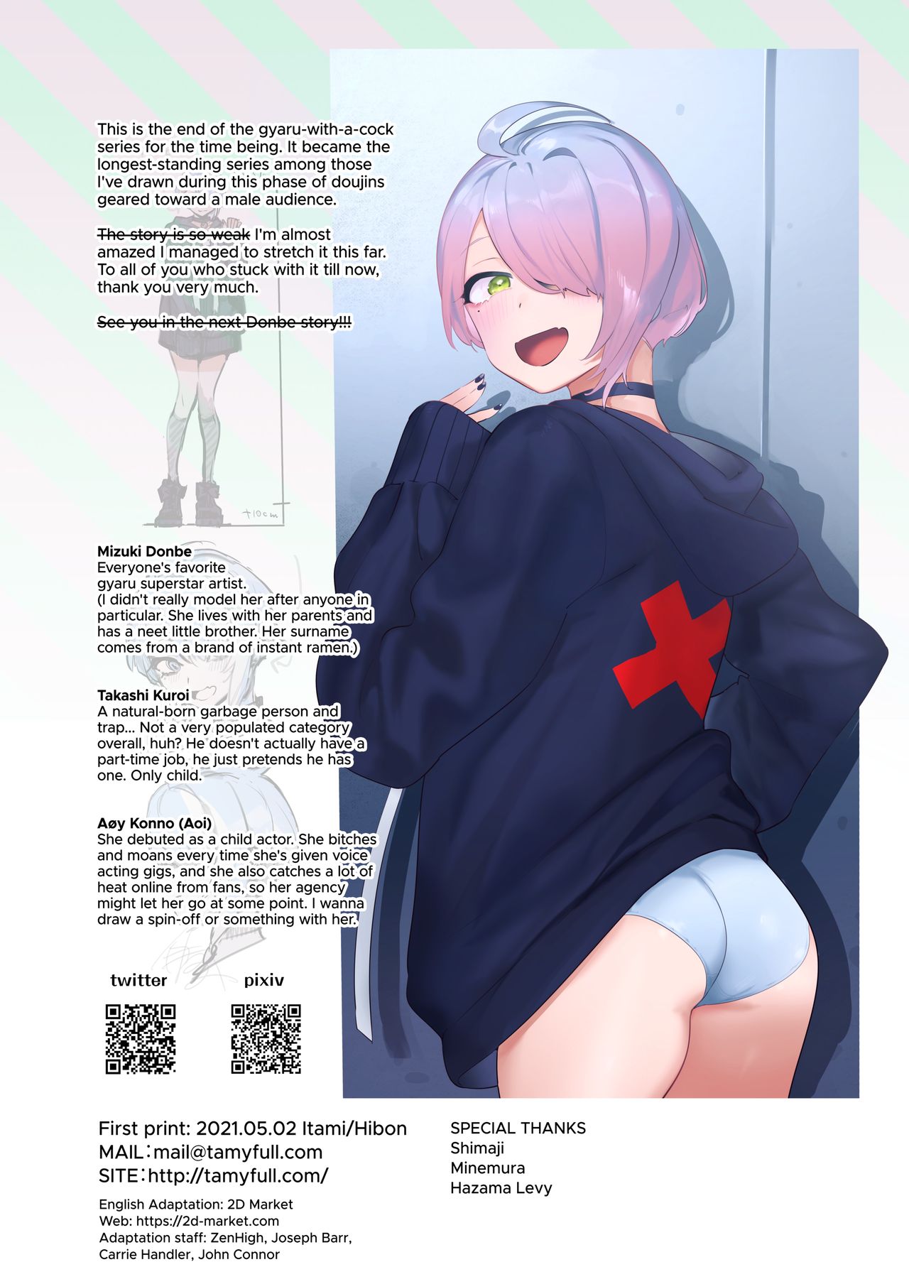 Otaku Gyaru VS Us page 36