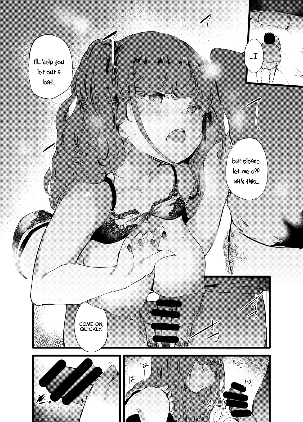 Otaku ni Rikai Aru Gal Yome ga Ota-shop Tenchou ni NTRreru Hanashi [English] =NSS= page 12