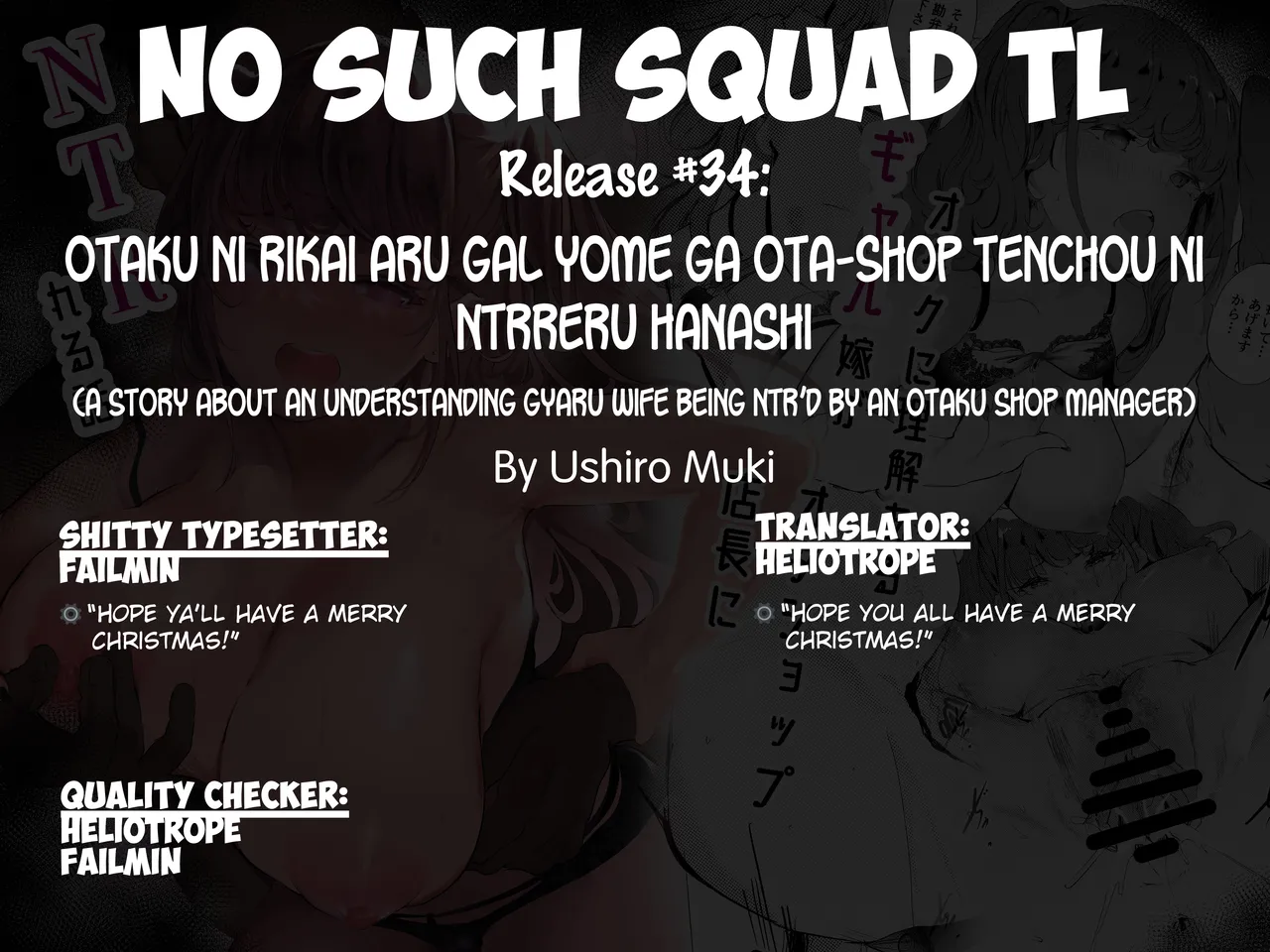 Otaku ni Rikai Aru Gal Yome ga Ota-shop Tenchou ni NTRreru Hanashi [English] =NSS= page 34