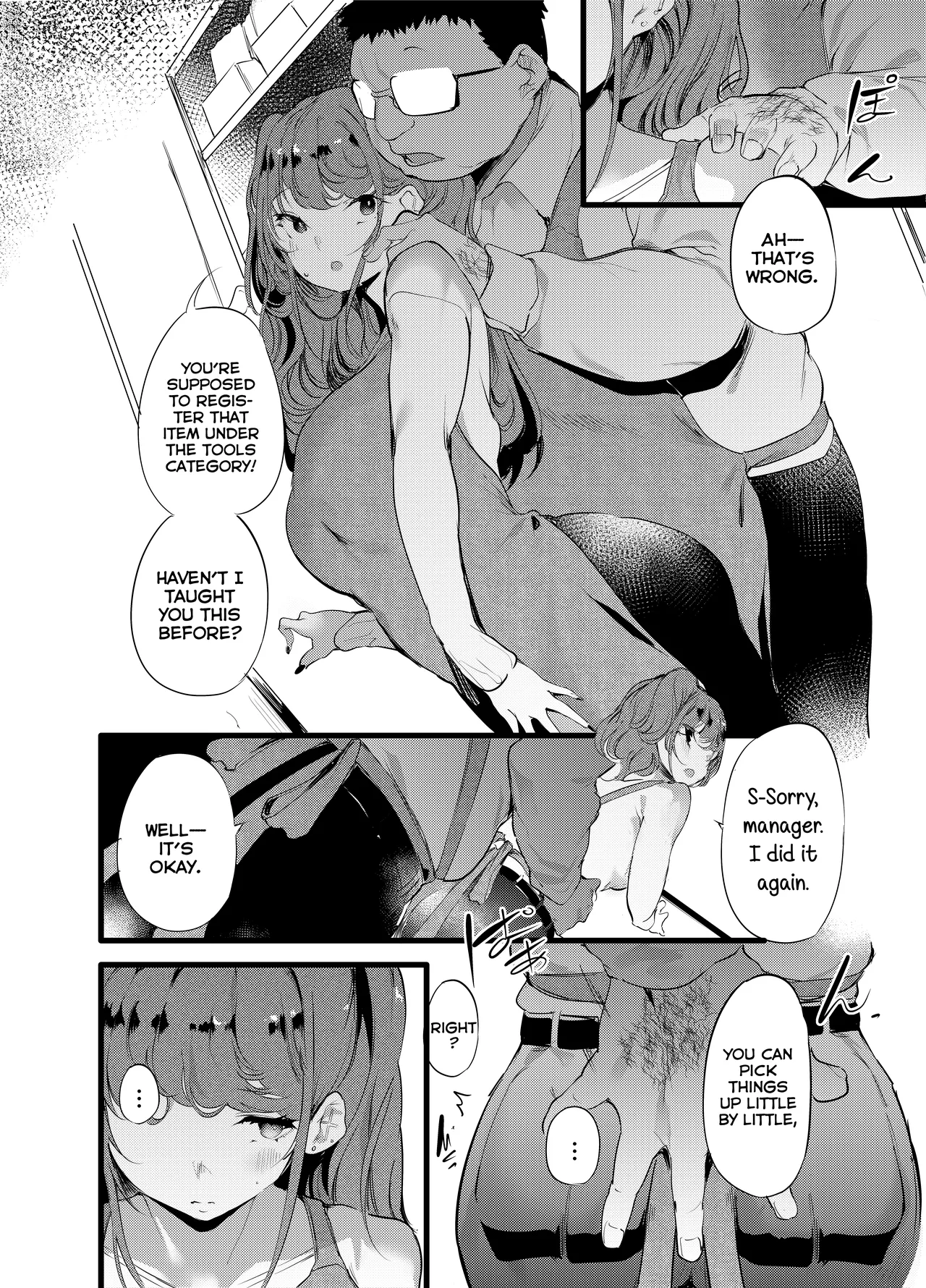 Otaku ni Rikai Aru Gal Yome ga Ota-shop Tenchou ni NTRreru Hanashi [English] =NSS= page 4
