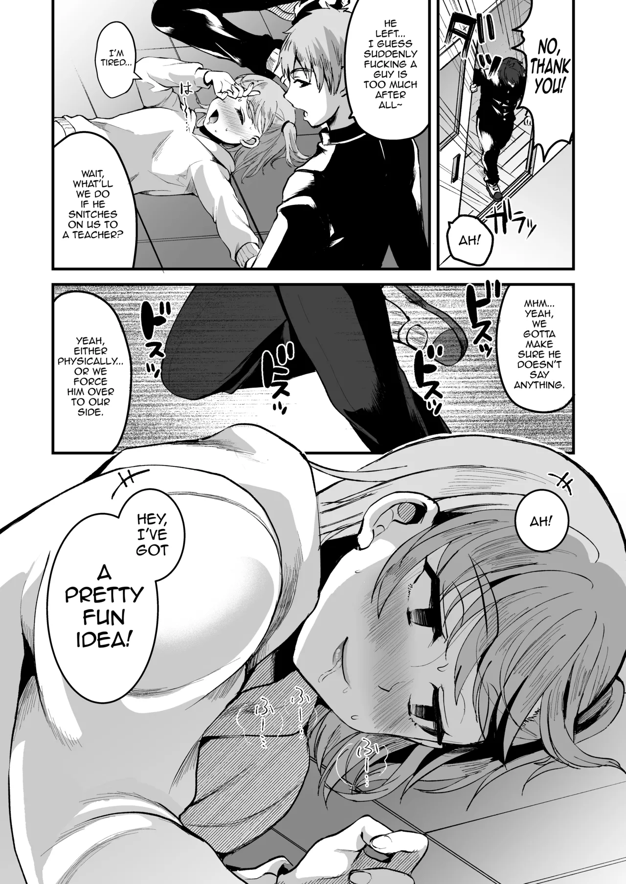 Otaku ni Yasashi Benki-kun. Jou page 11