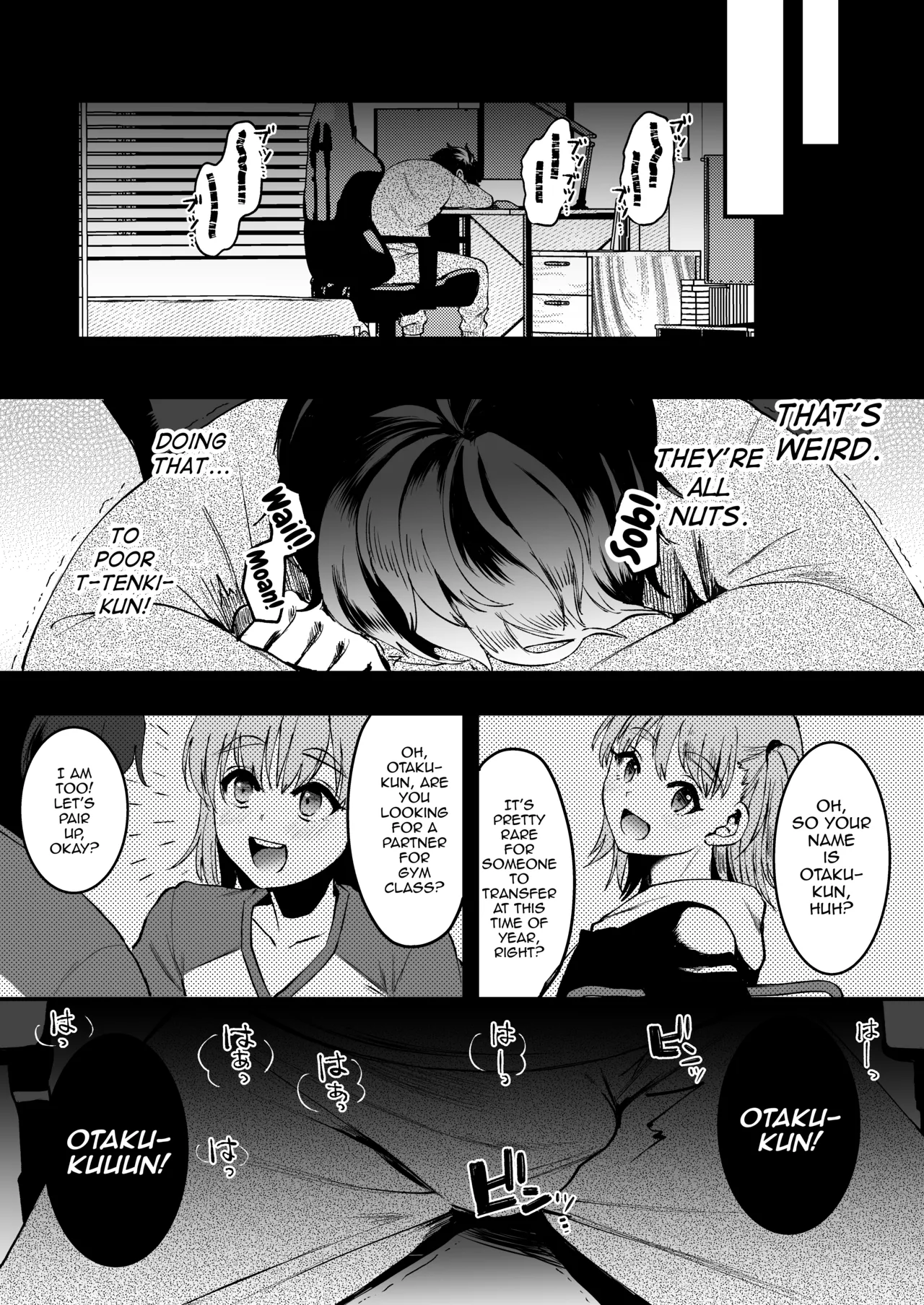 Otaku ni Yasashi Benki-kun. Jou page 12