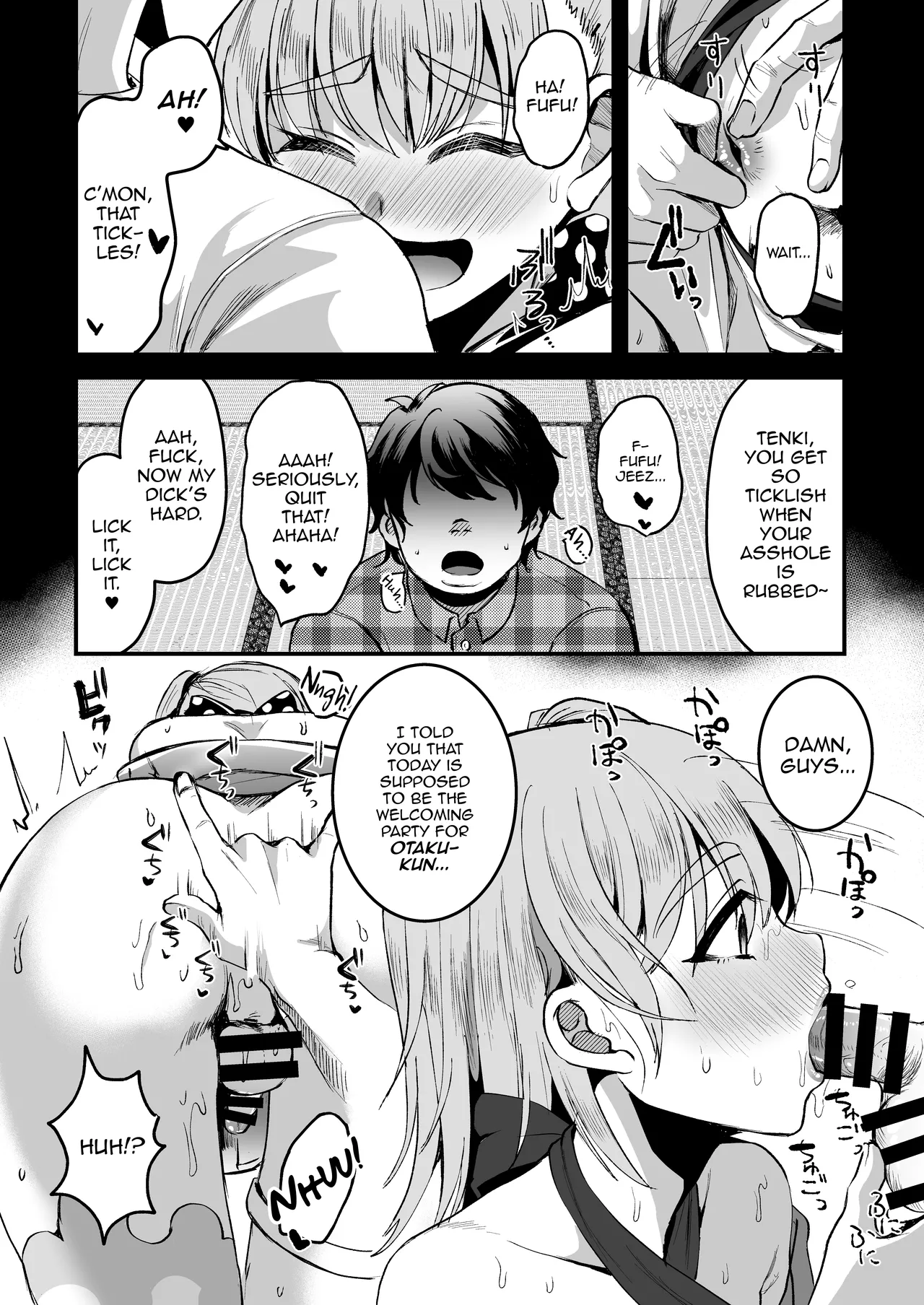 Otaku ni Yasashi Benki-kun. Jou page 17