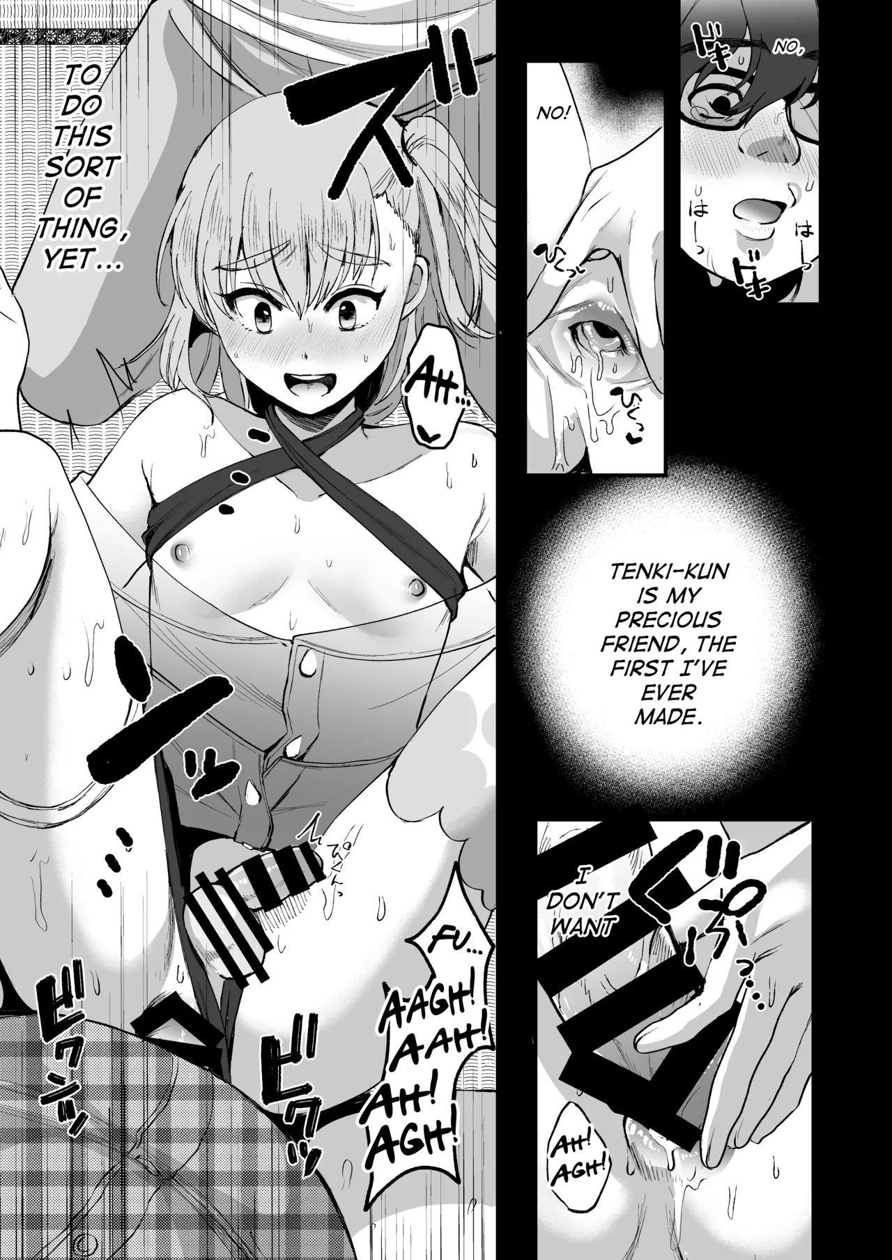Otaku ni Yasashi Benki-kun. Jou page 20