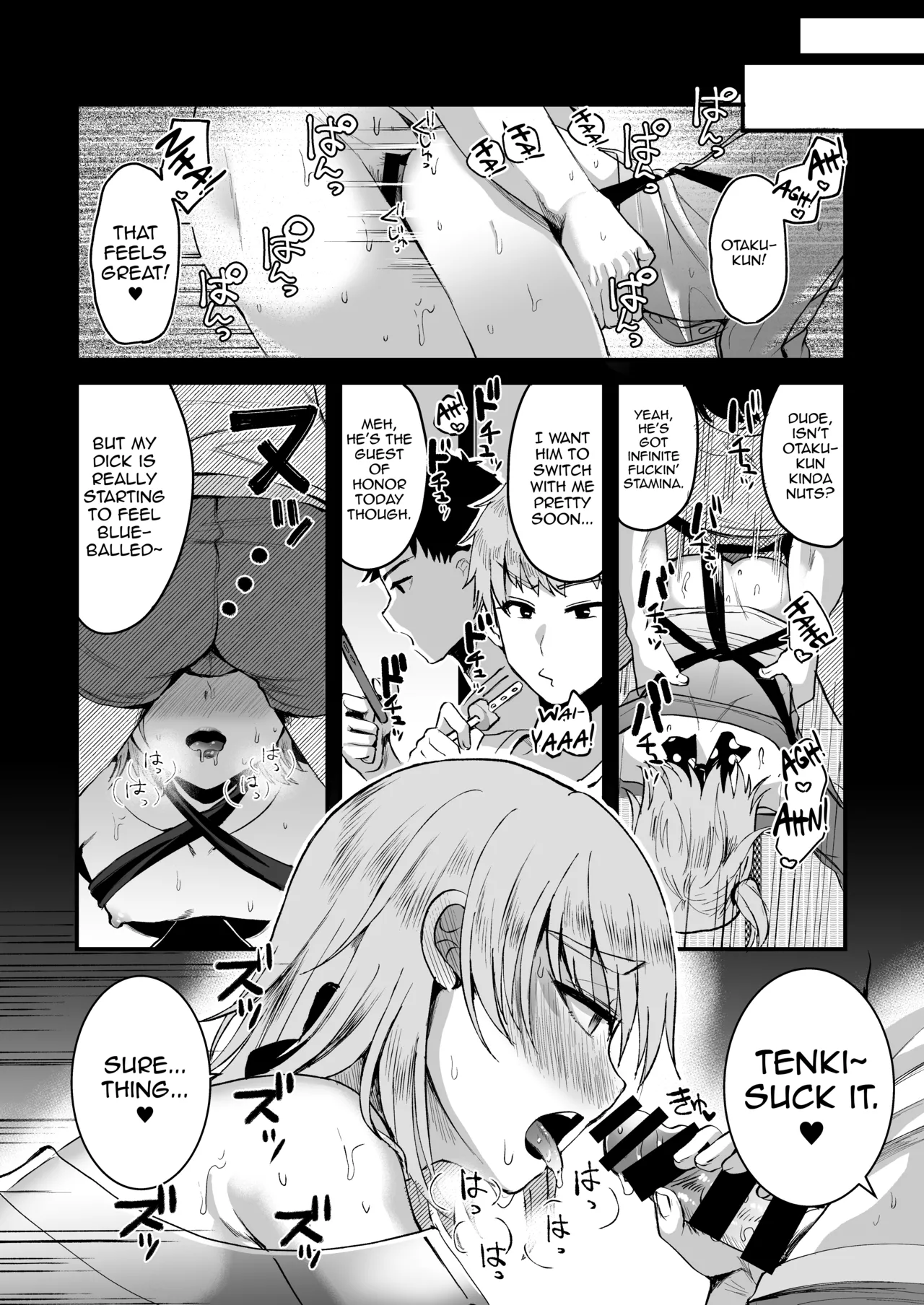 Otaku ni Yasashi Benki-kun. Jou page 23