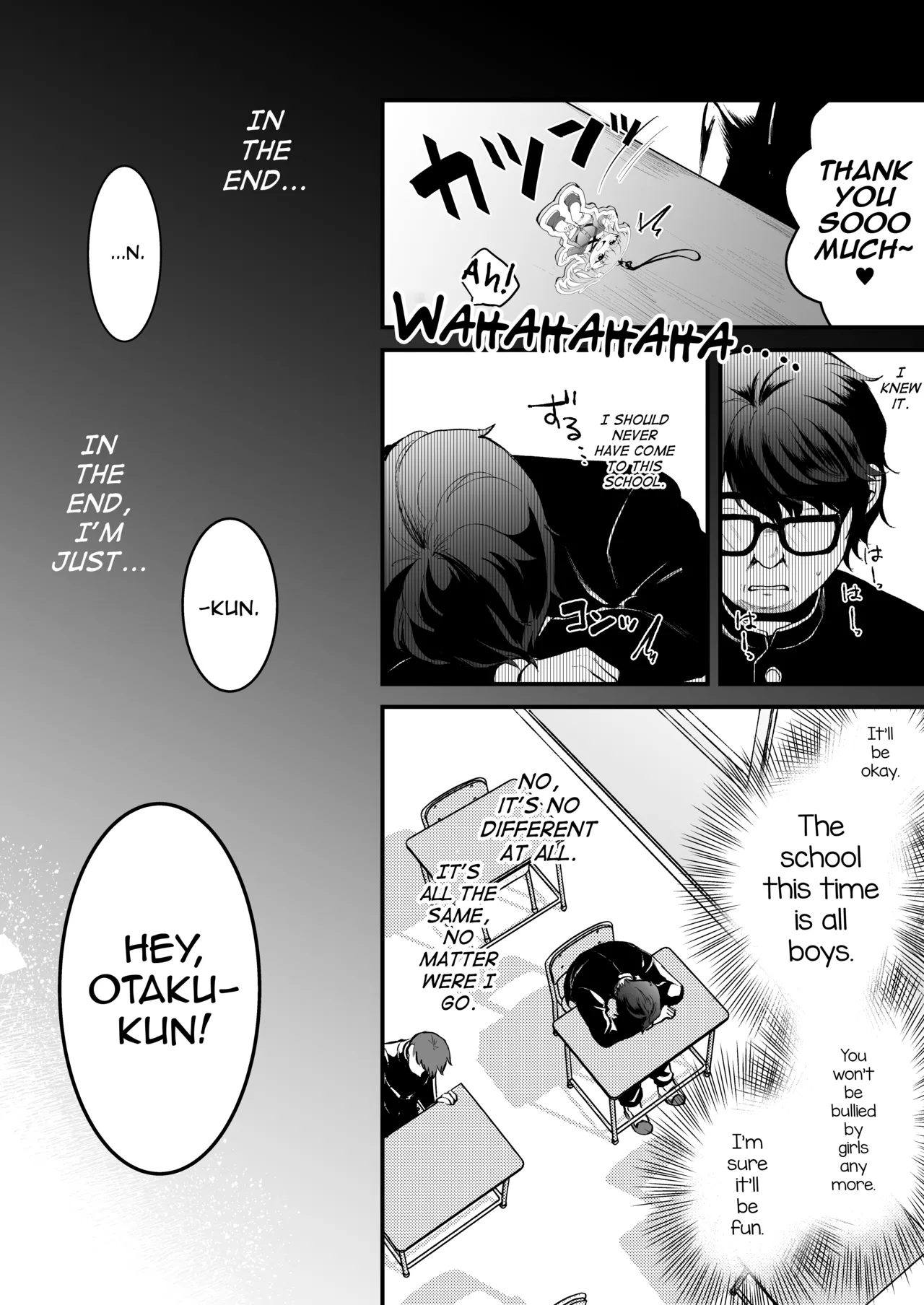Otaku ni Yasashi Benki-kun. Jou page 3