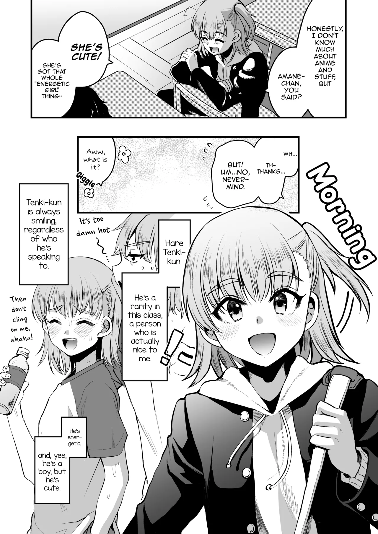 Otaku ni Yasashi Benki-kun. Jou page 5