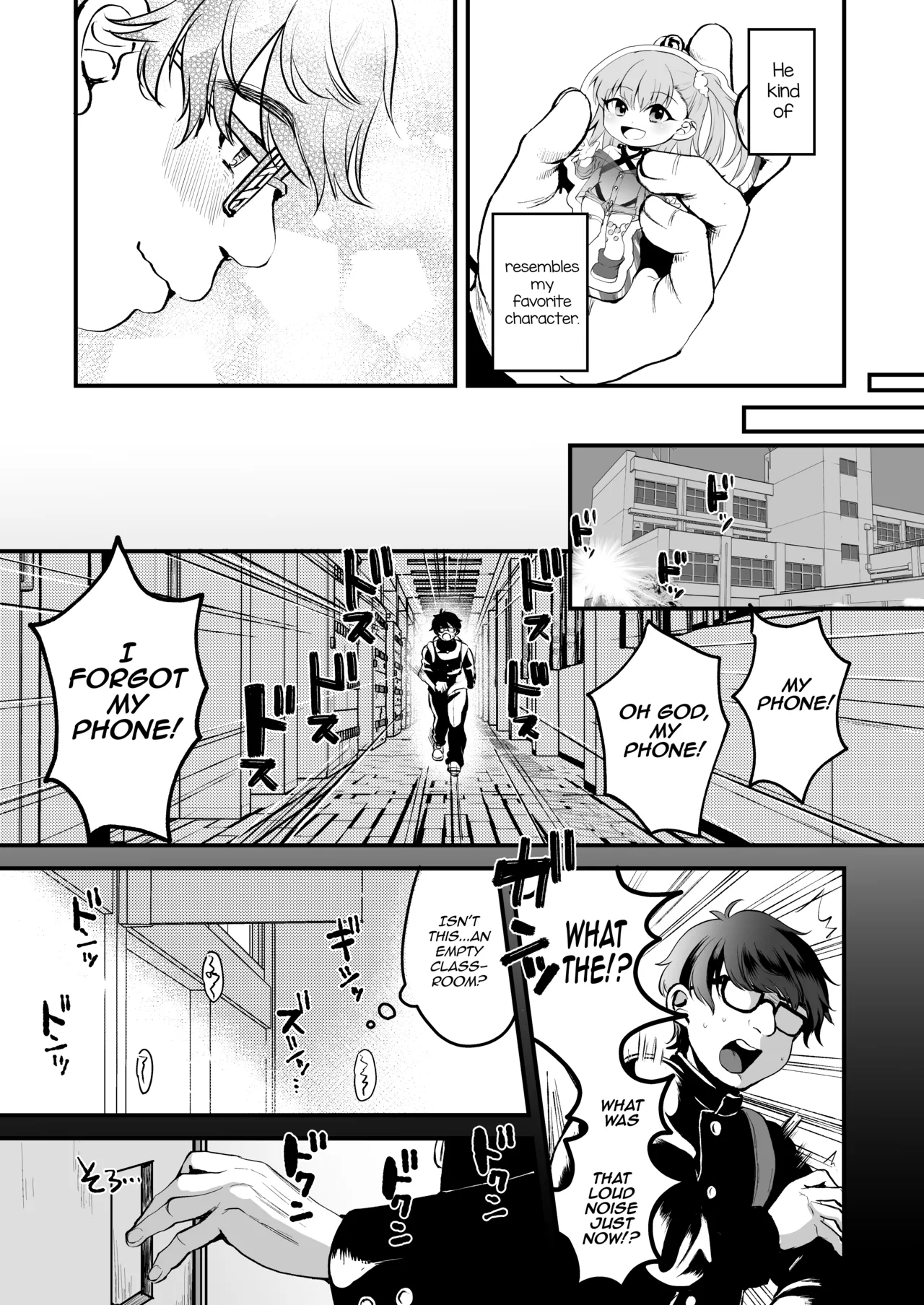 Otaku ni Yasashi Benki-kun. Jou page 6