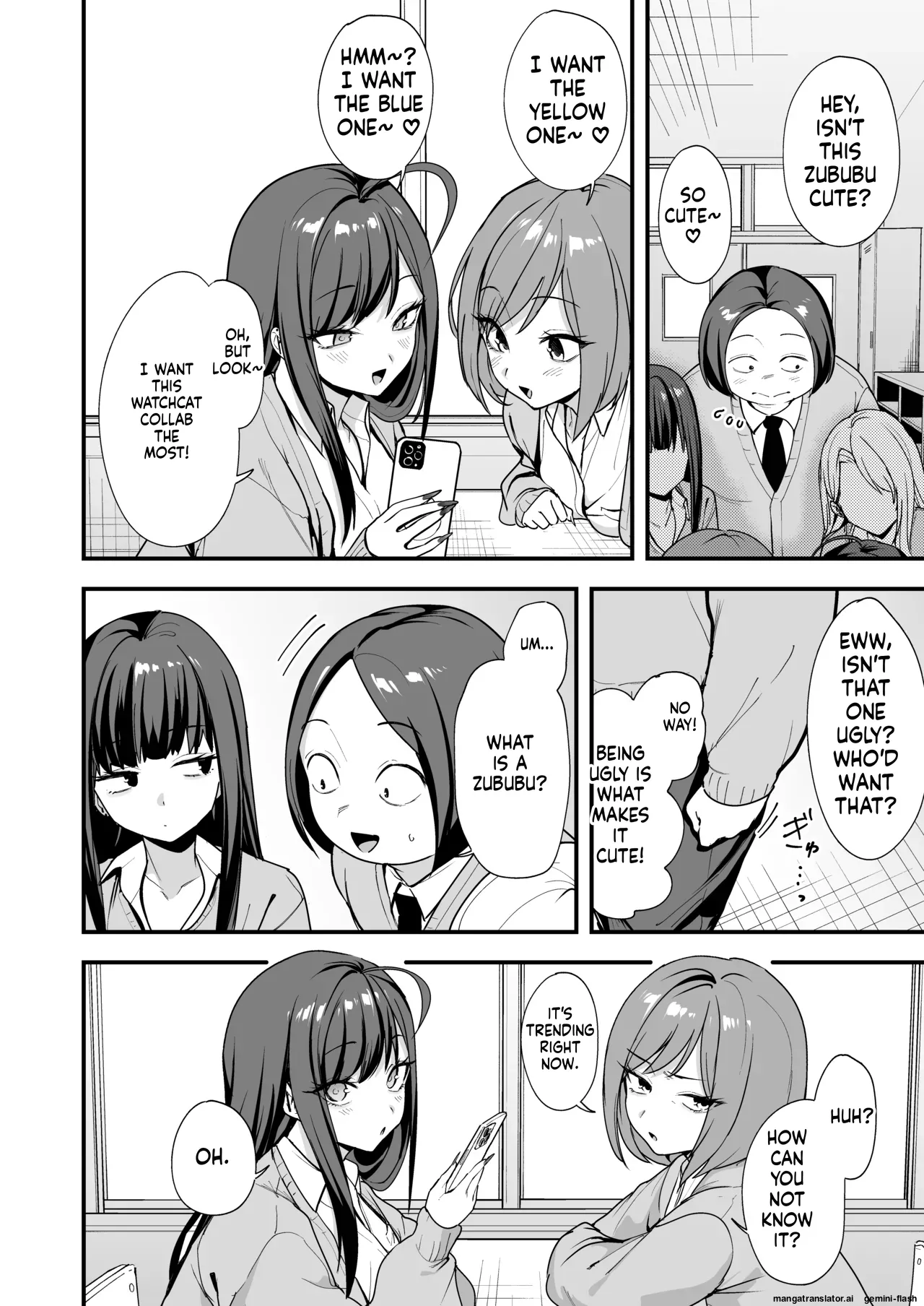 Otaku no Boku ga Ichigun Gal to Tsukiaeru made no Hanashi 3 page 10