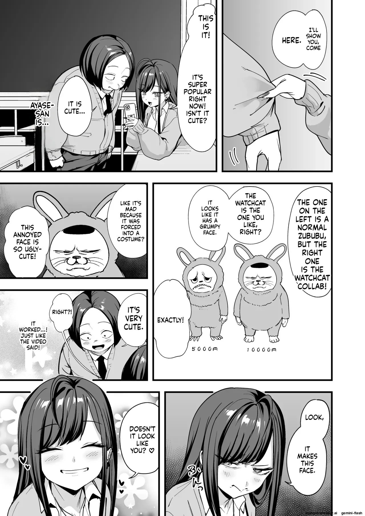 Otaku no Boku ga Ichigun Gal to Tsukiaeru made no Hanashi 3 page 11