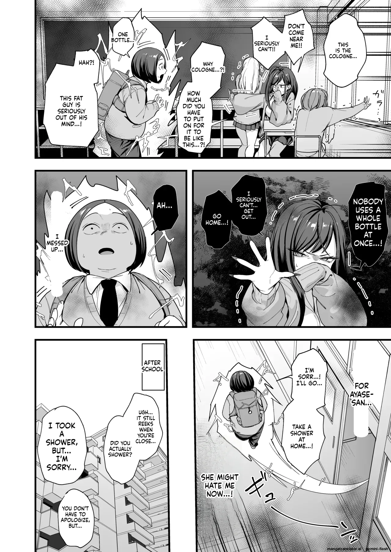 Otaku no Boku ga Ichigun Gal to Tsukiaeru made no Hanashi 3 page 16