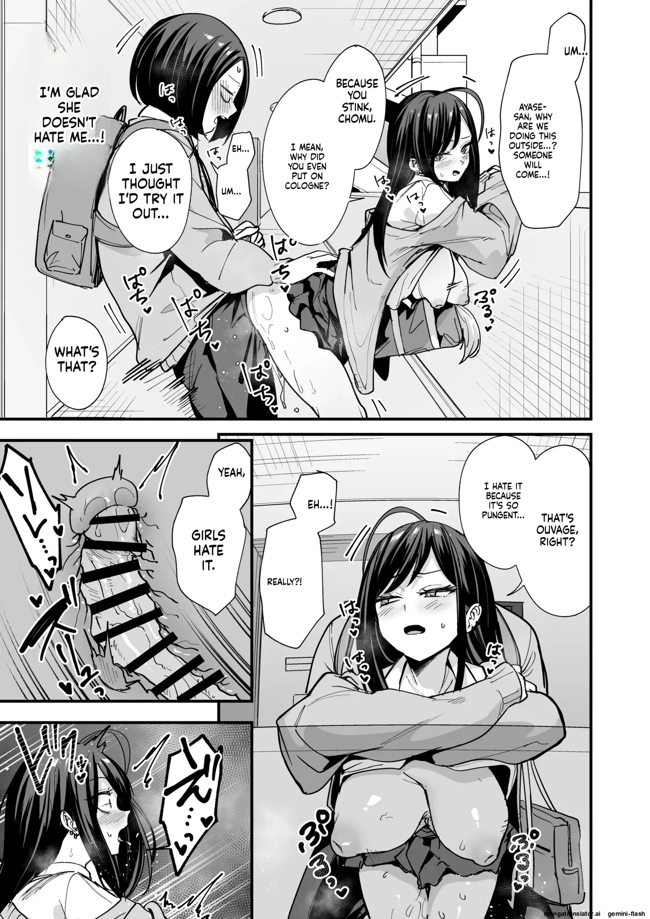 Otaku no Boku ga Ichigun Gal to Tsukiaeru made no Hanashi 3 page 17