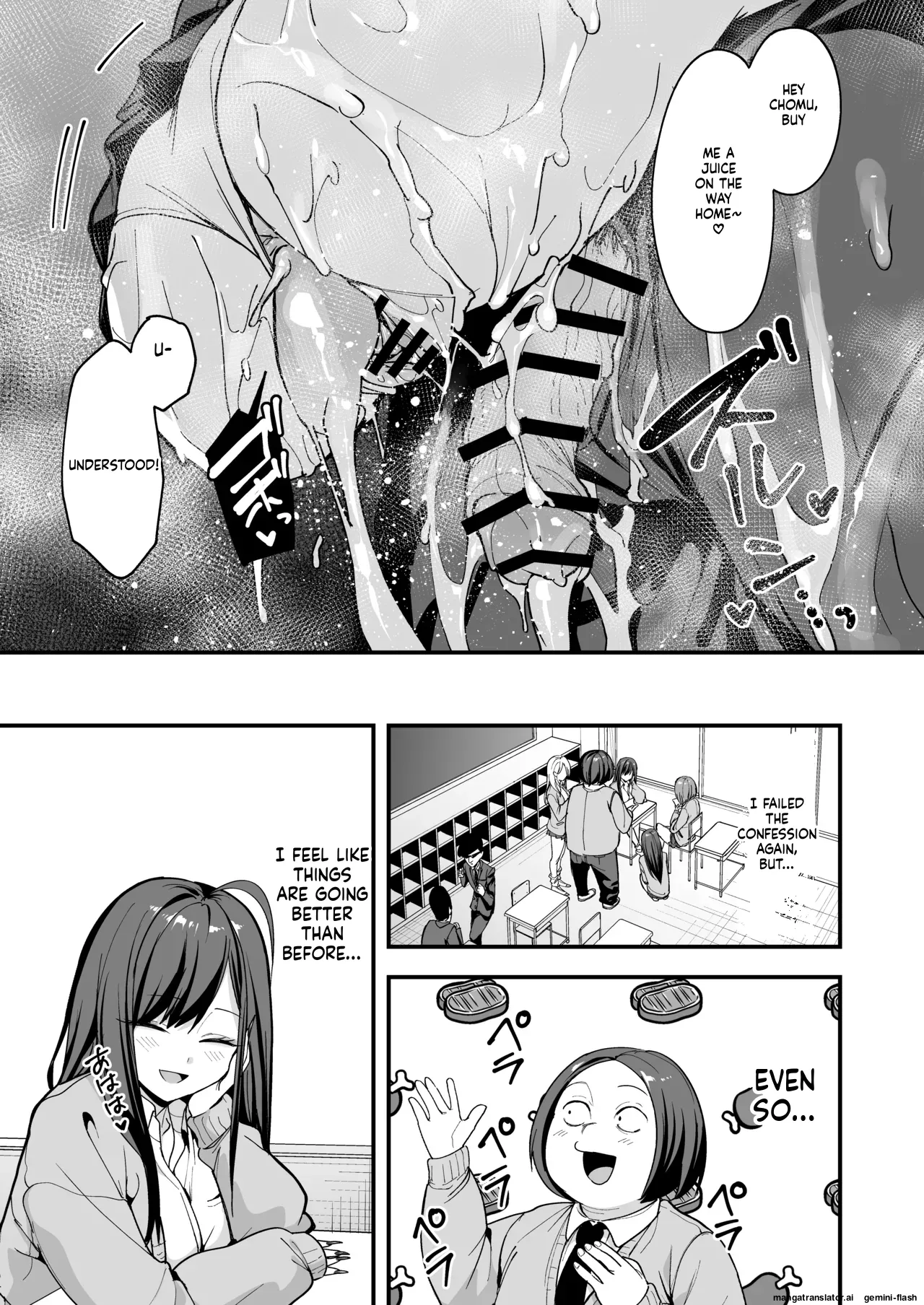Otaku no Boku ga Ichigun Gal to Tsukiaeru made no Hanashi 3 page 43