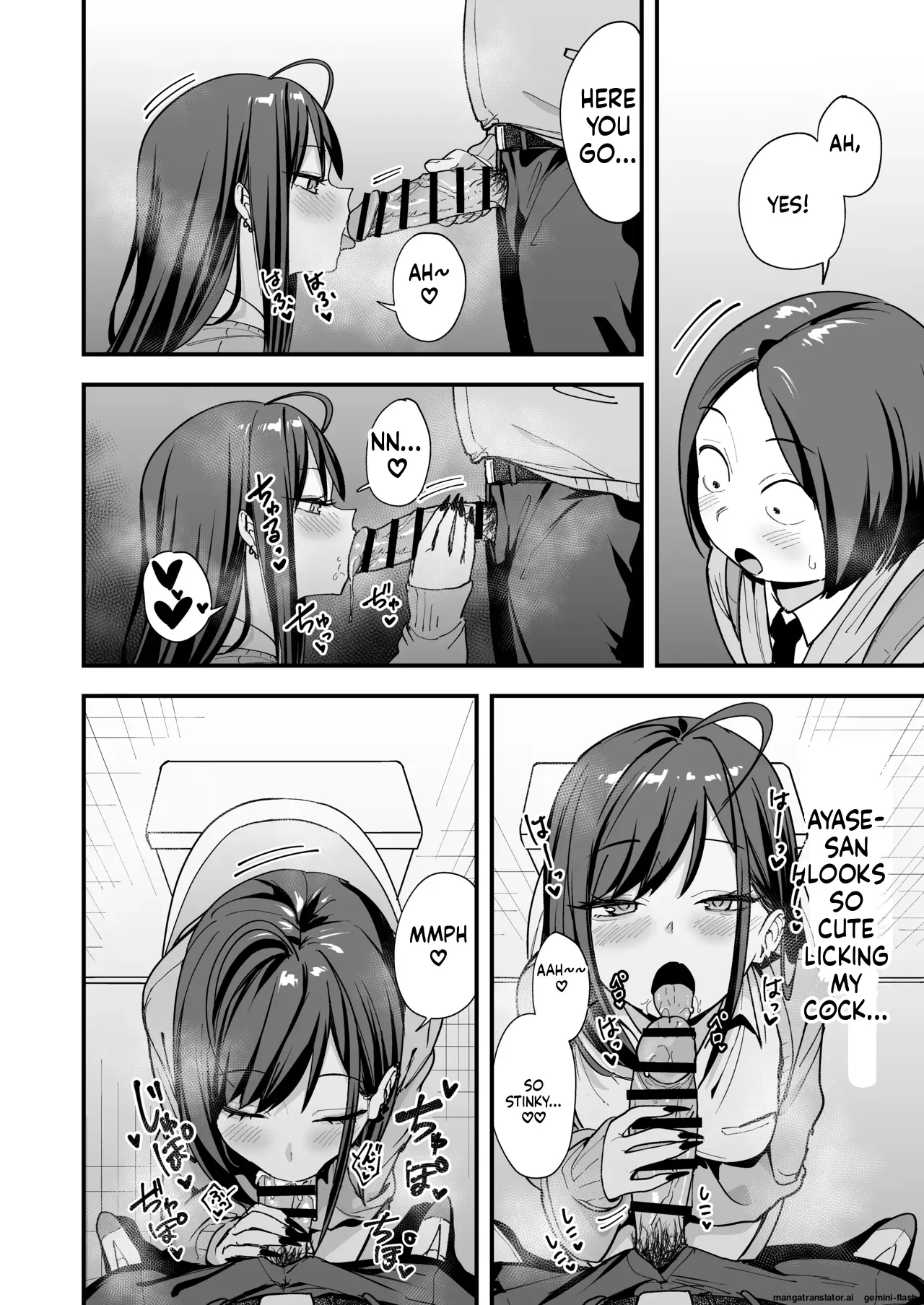 Otaku no Boku ga Ichigun Gal to Tsukiaeru made no Hanashi 3 page 46