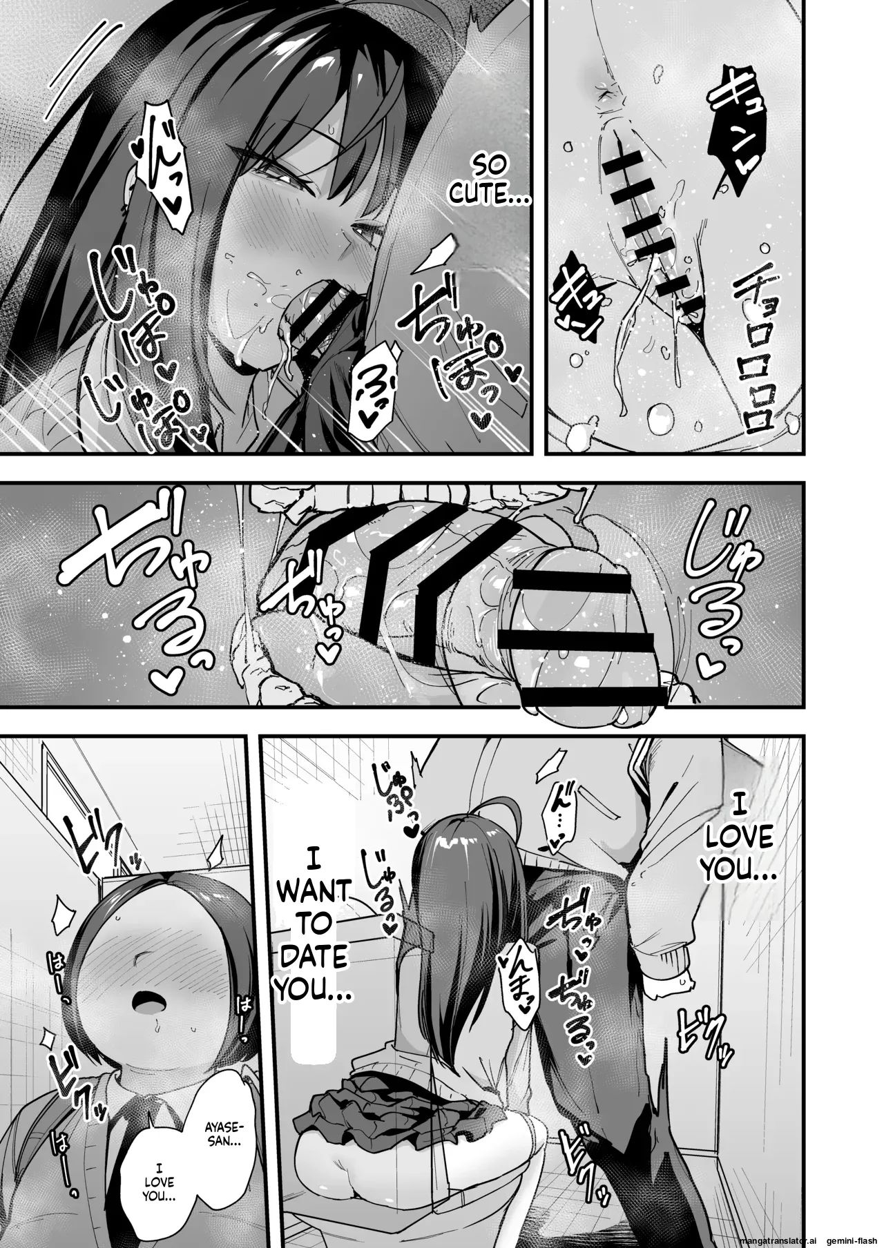 Otaku no Boku ga Ichigun Gal to Tsukiaeru made no Hanashi 3 page 47