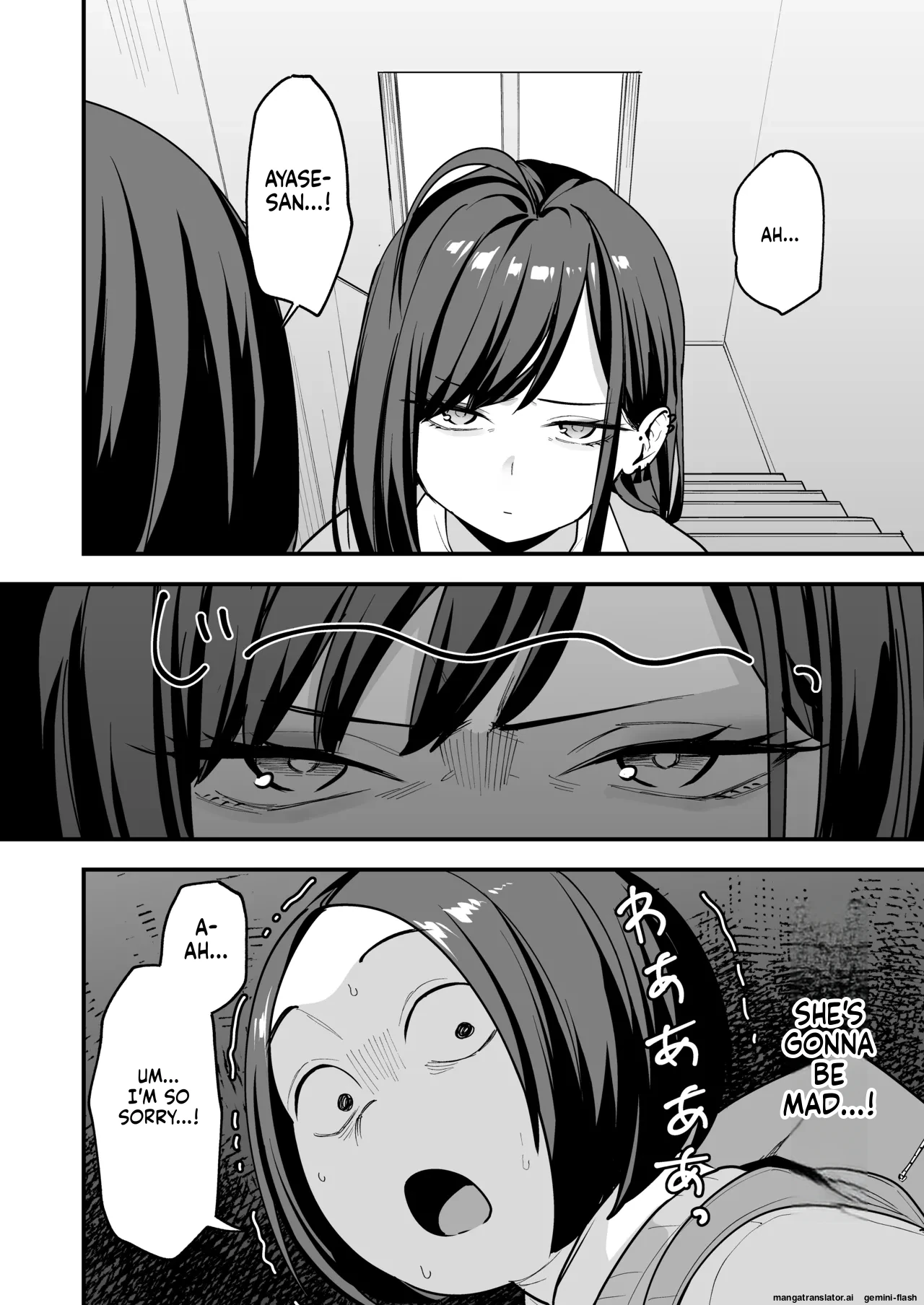 Otaku no Boku ga Ichigun Gal to Tsukiaeru made no Hanashi 3 page 6