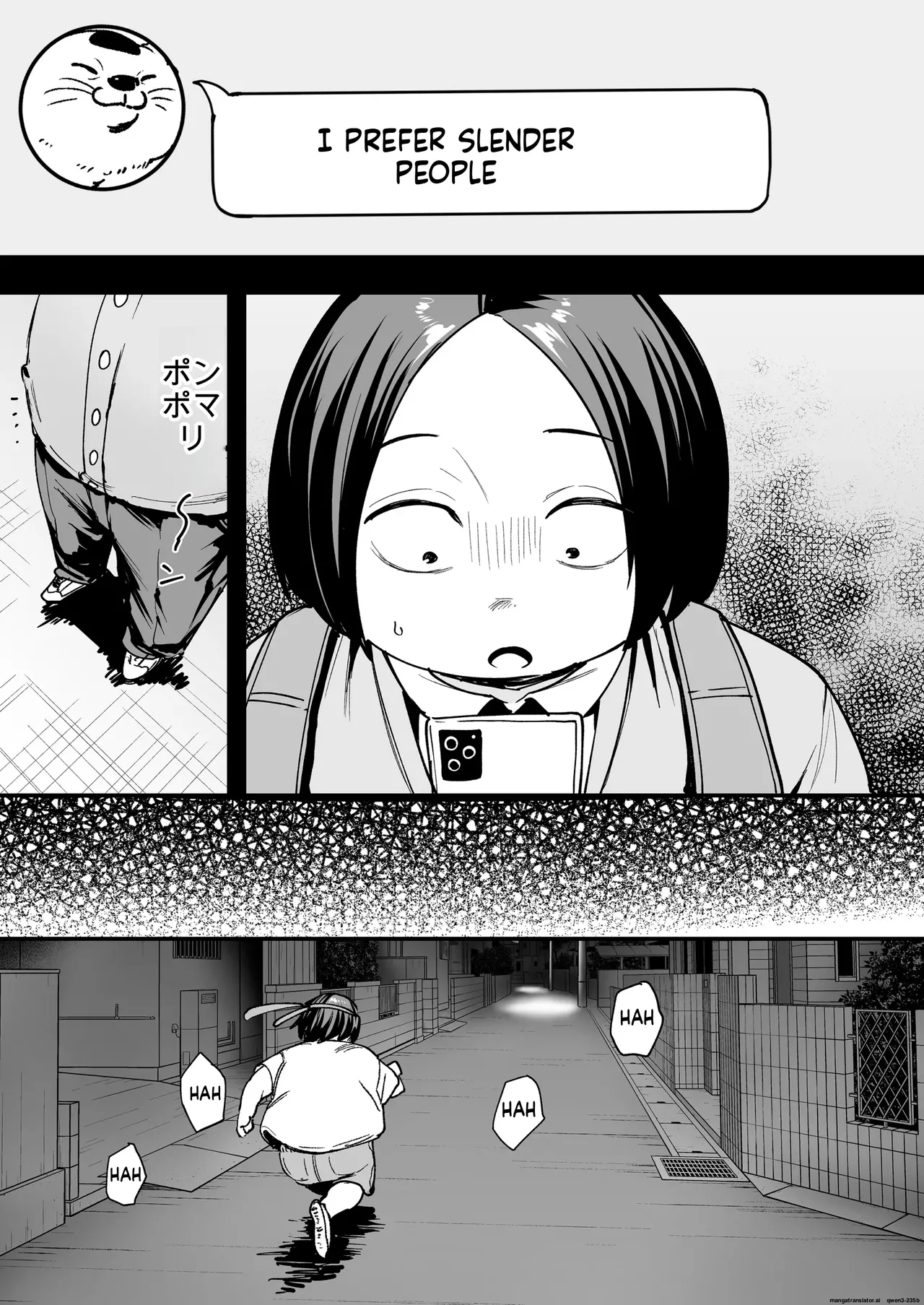 Otaku no Boku ga Ichigun Gal to Tsukiaerumade no Hanashi 2 page 15