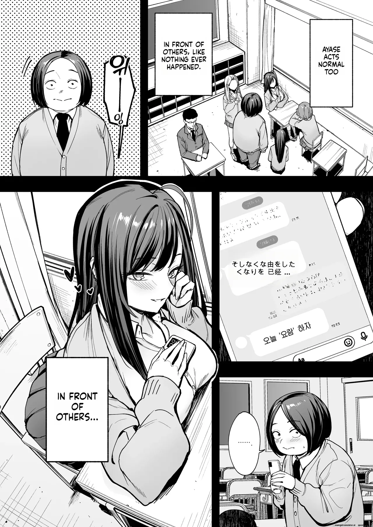 Otaku no Boku ga Ichigun Gal to Tsukiaerumade no Hanashi 2 page 7