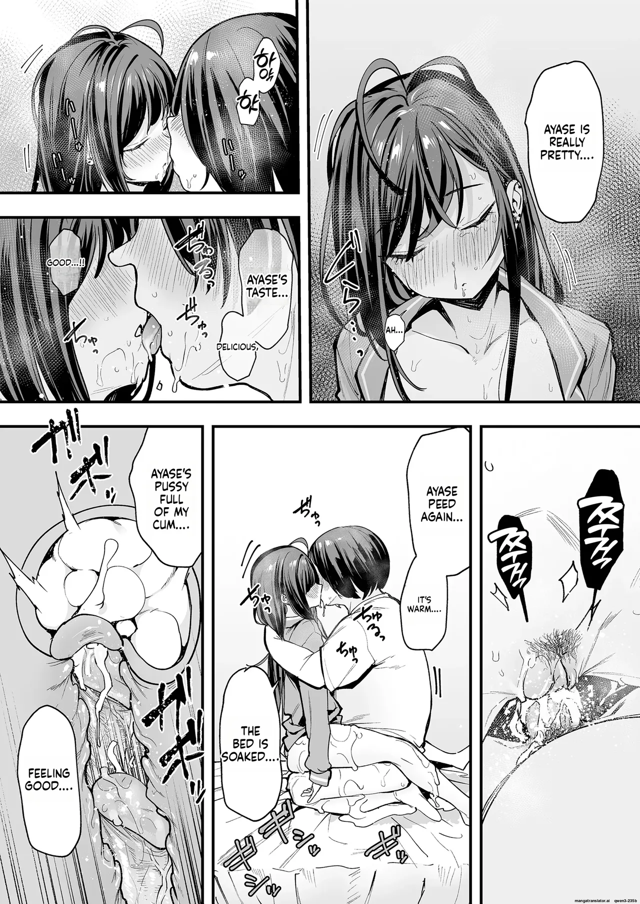 Otaku no Boku ga Ichigun Gal to Tsukiaerumade no Hanashi 2 page 73