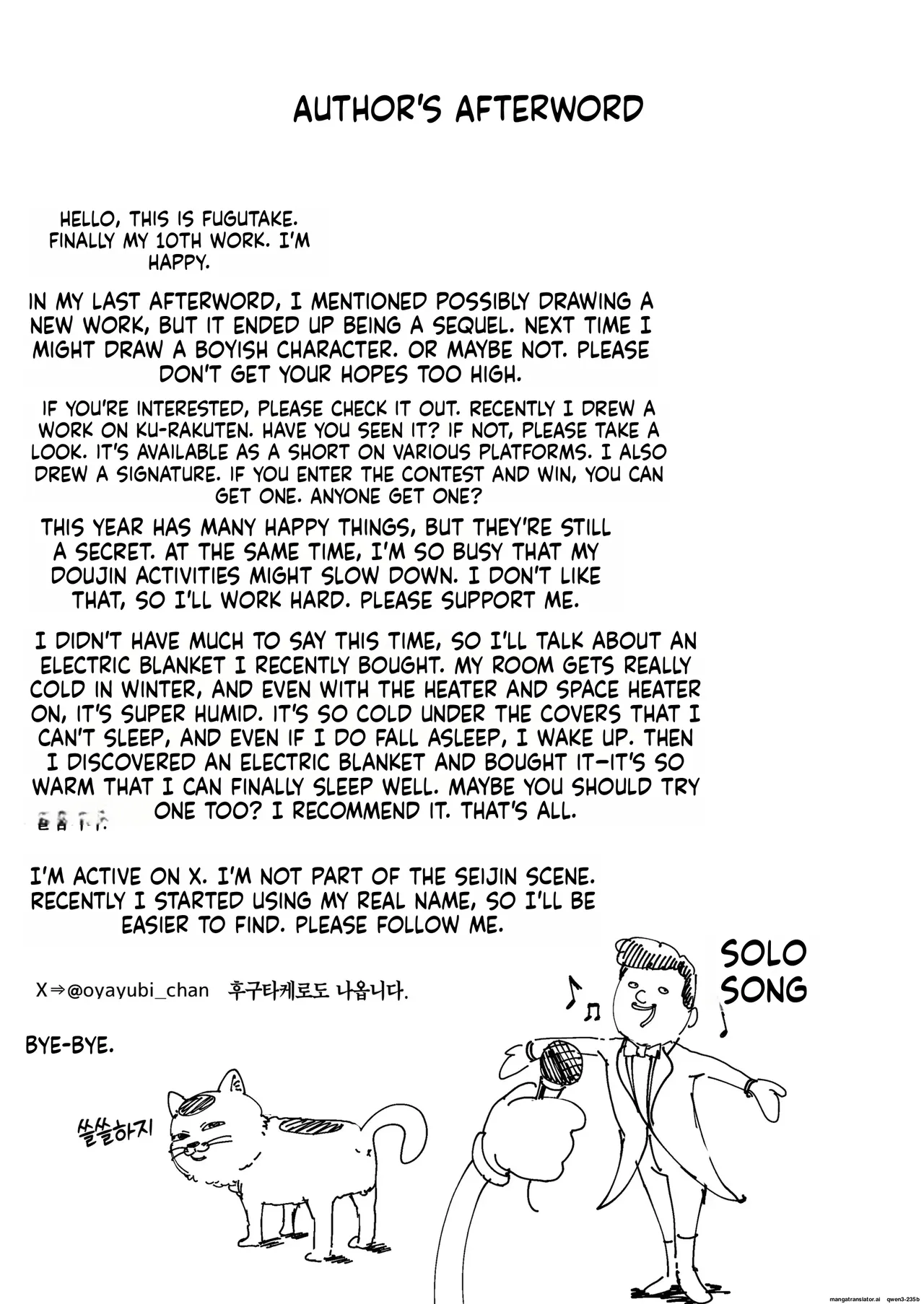 Otaku no Boku ga Ichigun Gal to Tsukiaerumade no Hanashi 2 page 81