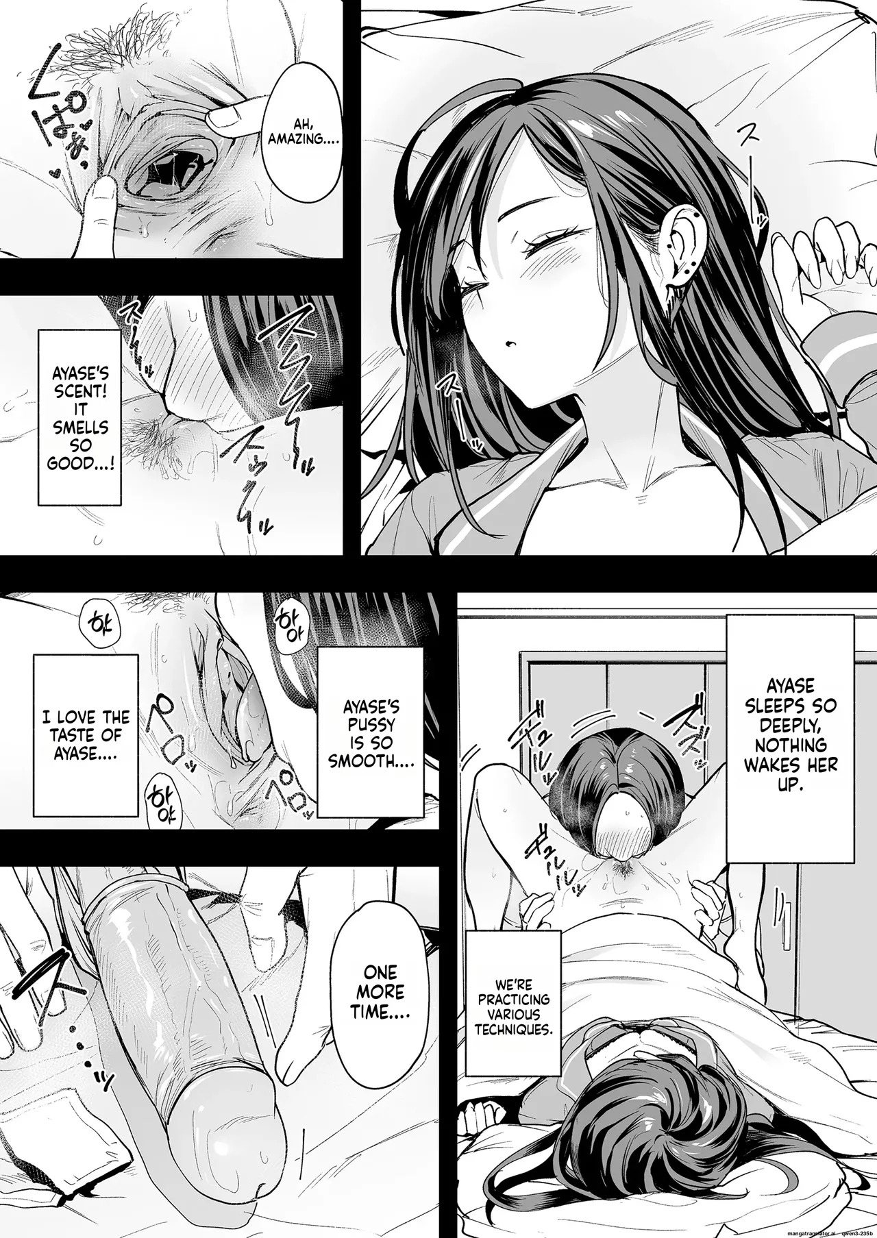Otaku no Boku ga Ichigun Gal to Tsukiaerumade no Hanashi 2 page 9