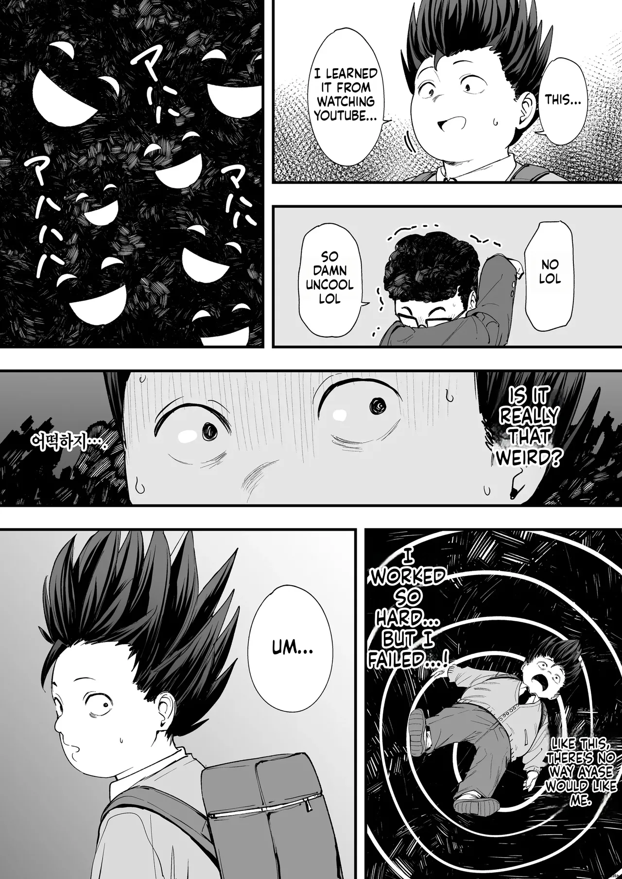 Otaku no Boku ga Ichigun Gal to Tsukiaerumade no Hanashi page 16