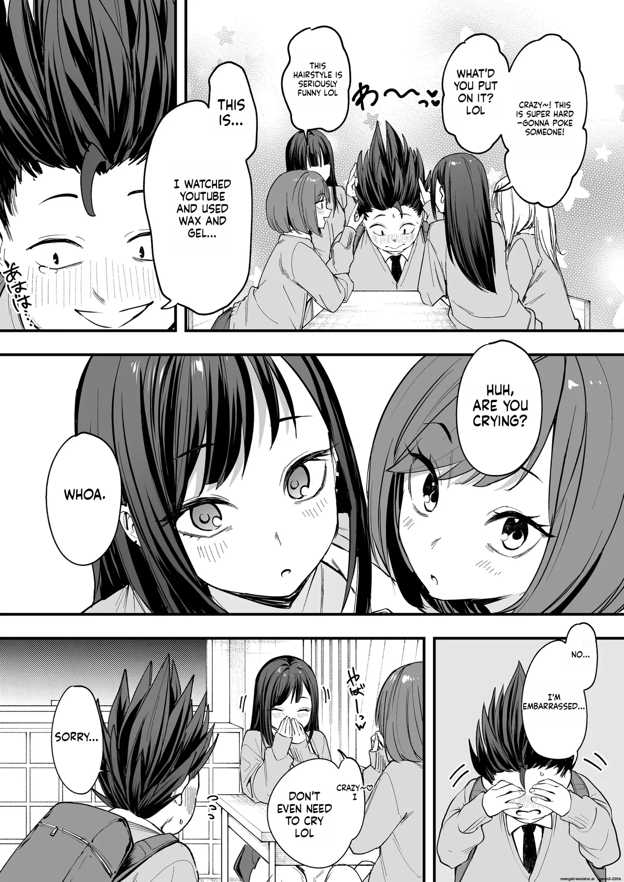 Otaku no Boku ga Ichigun Gal to Tsukiaerumade no Hanashi page 18