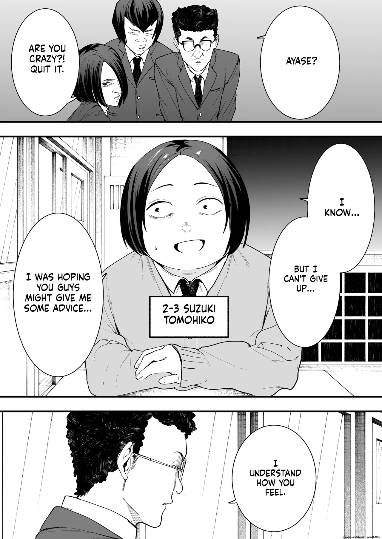 Otaku no Boku ga Ichigun Gal to Tsukiaerumade no Hanashi page 3