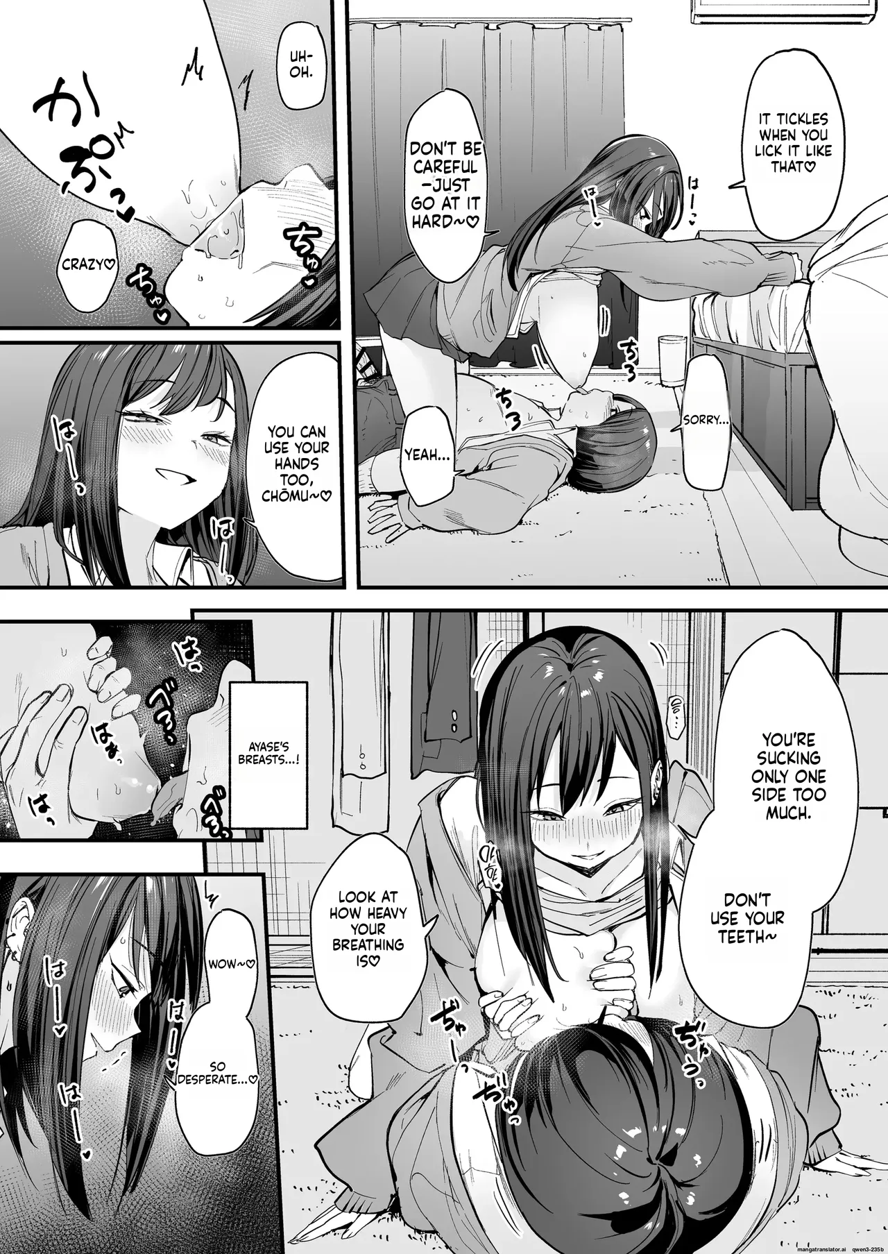 Otaku no Boku ga Ichigun Gal to Tsukiaerumade no Hanashi page 44