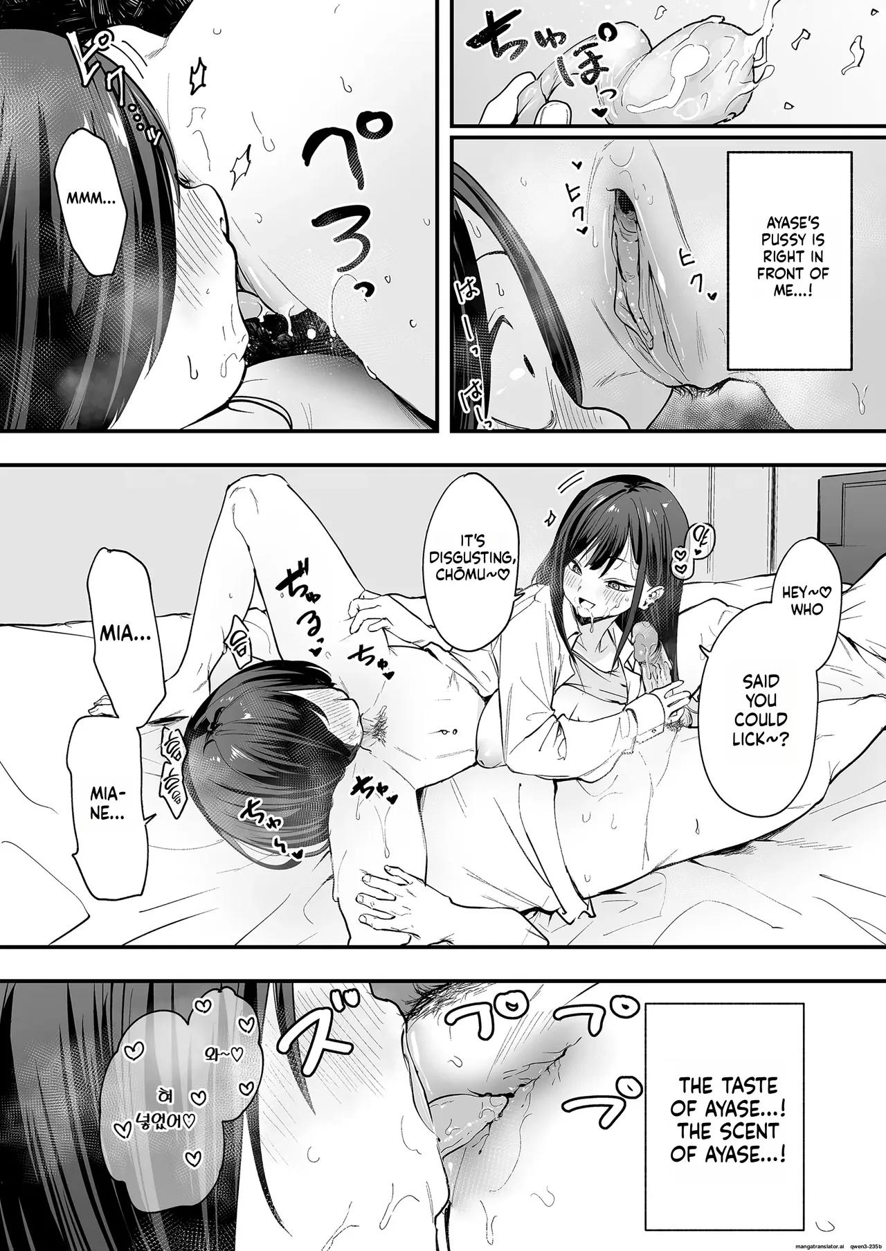 Otaku no Boku ga Ichigun Gal to Tsukiaerumade no Hanashi page 60